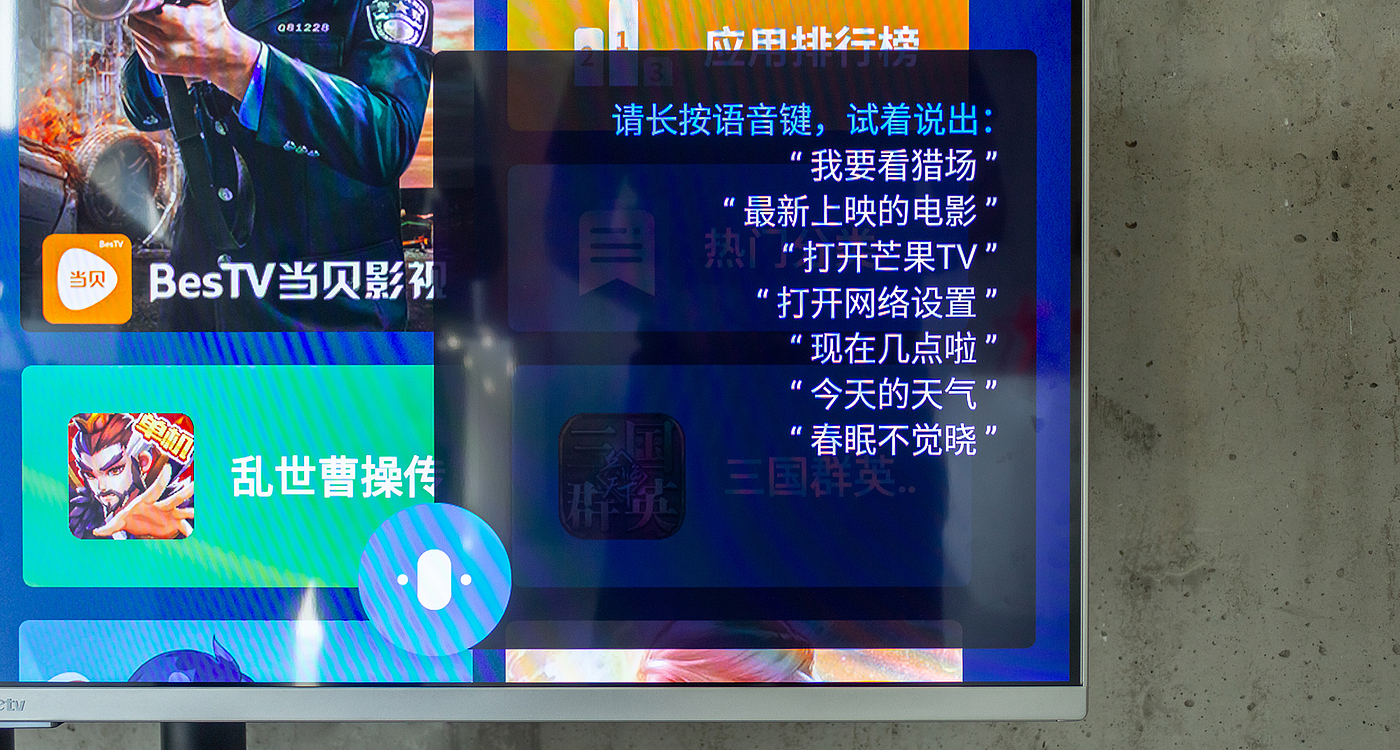 television，LETV super TV，evaluating ，