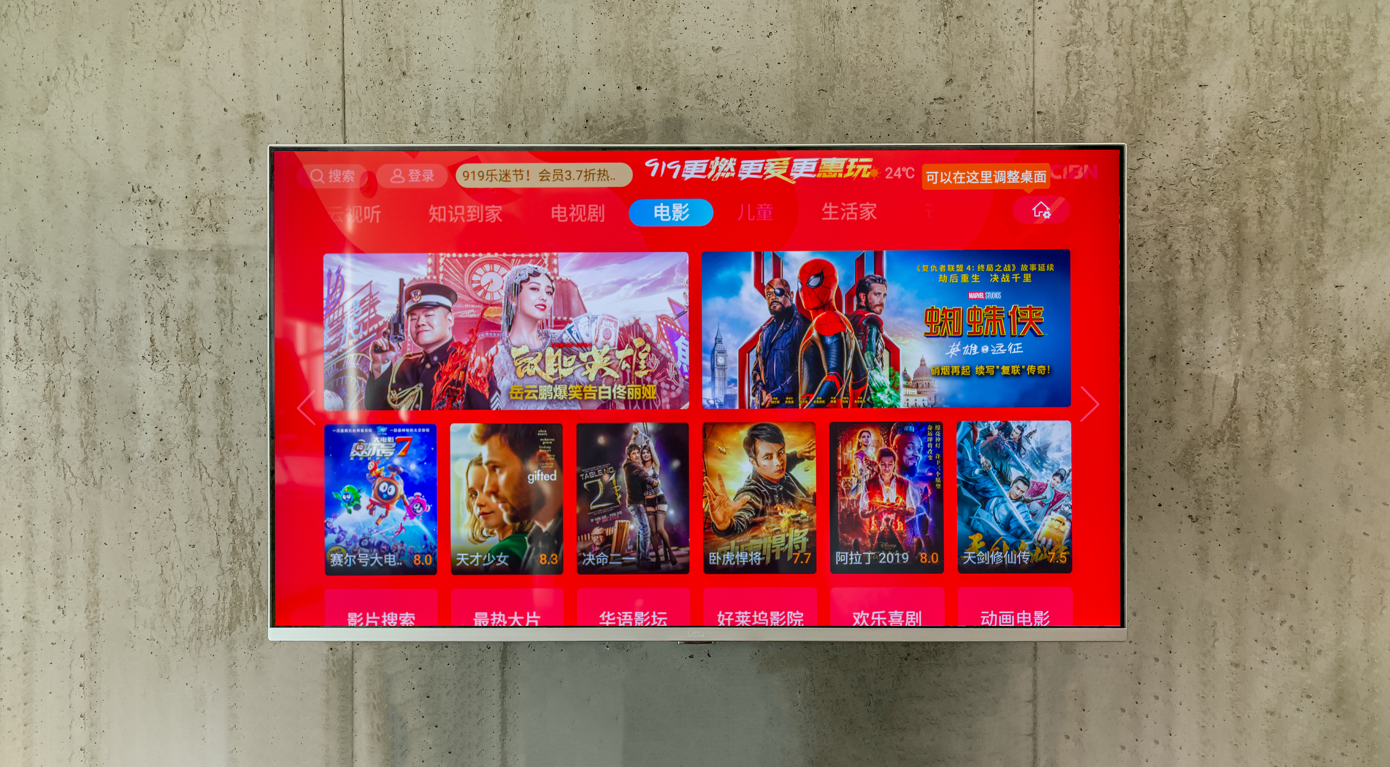 television，LETV super TV，evaluating ，