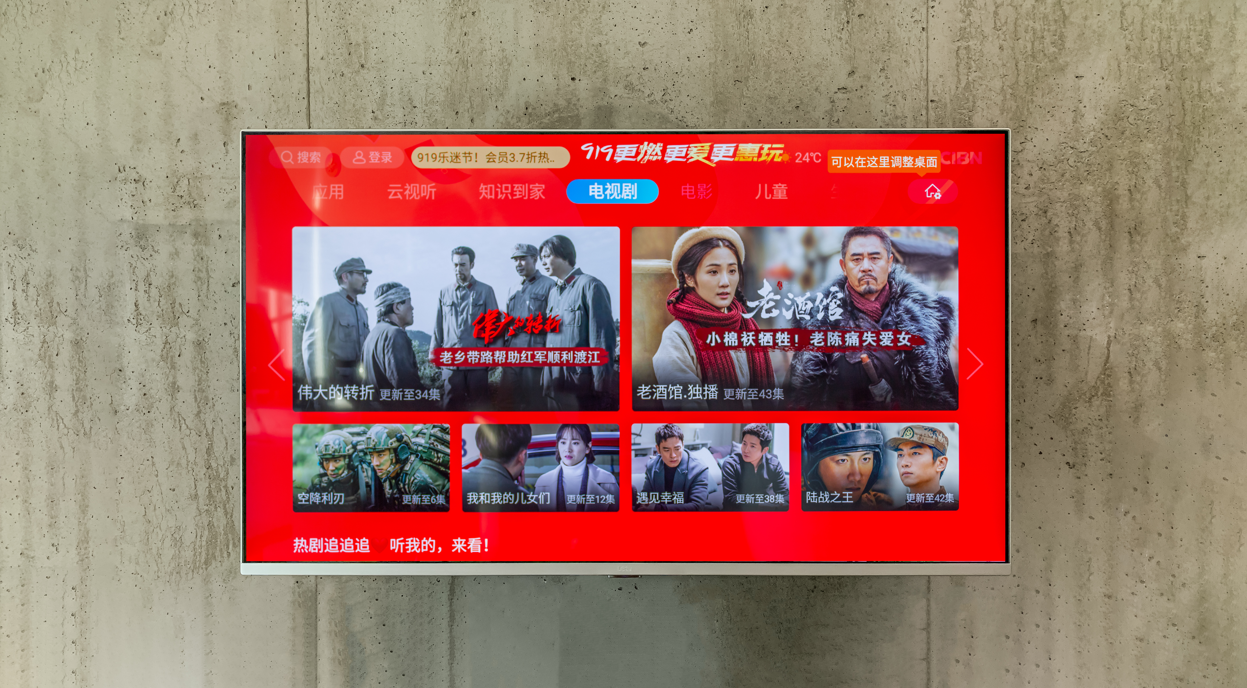 television，LETV super TV，evaluating ，