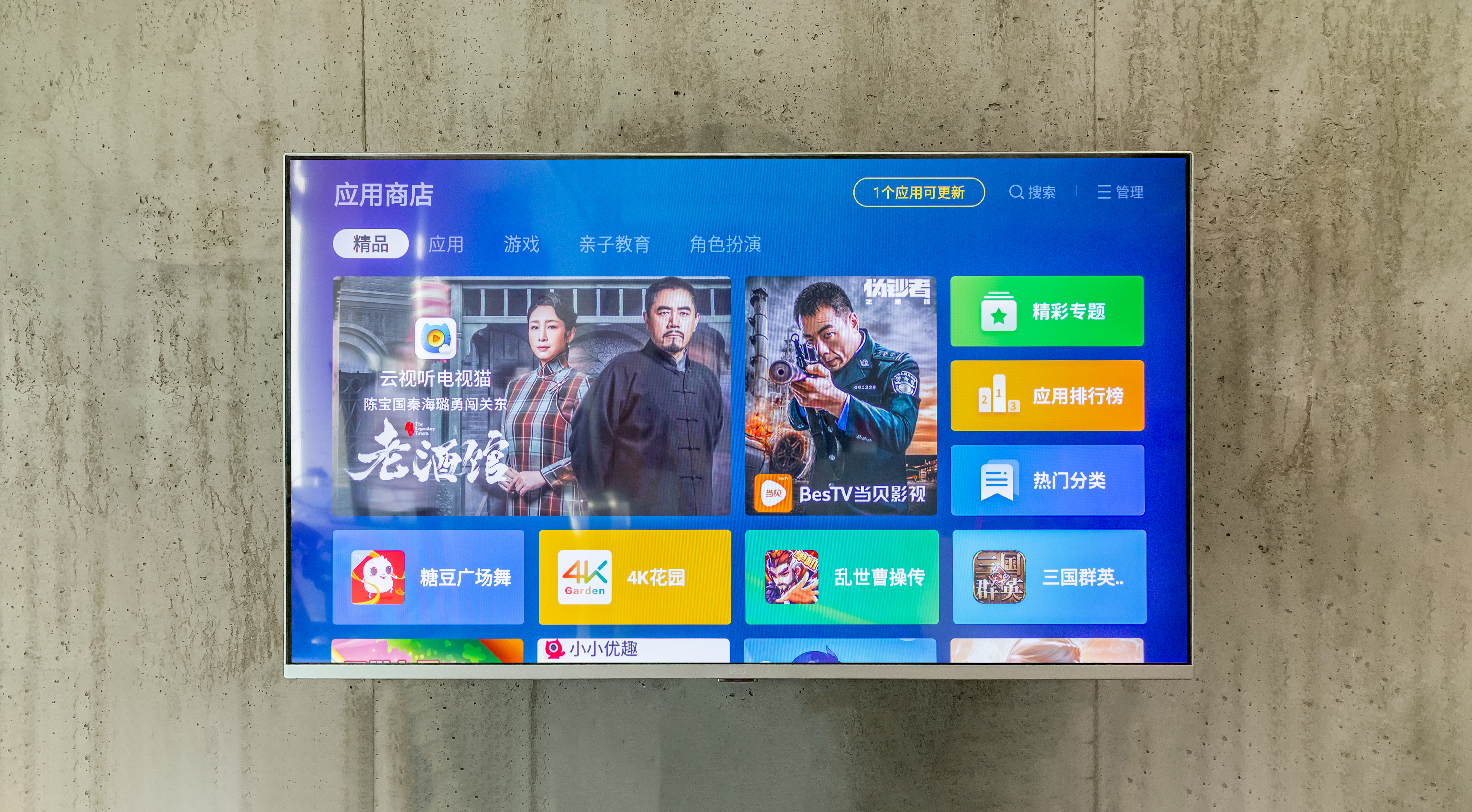 television，LETV super TV，evaluating ，