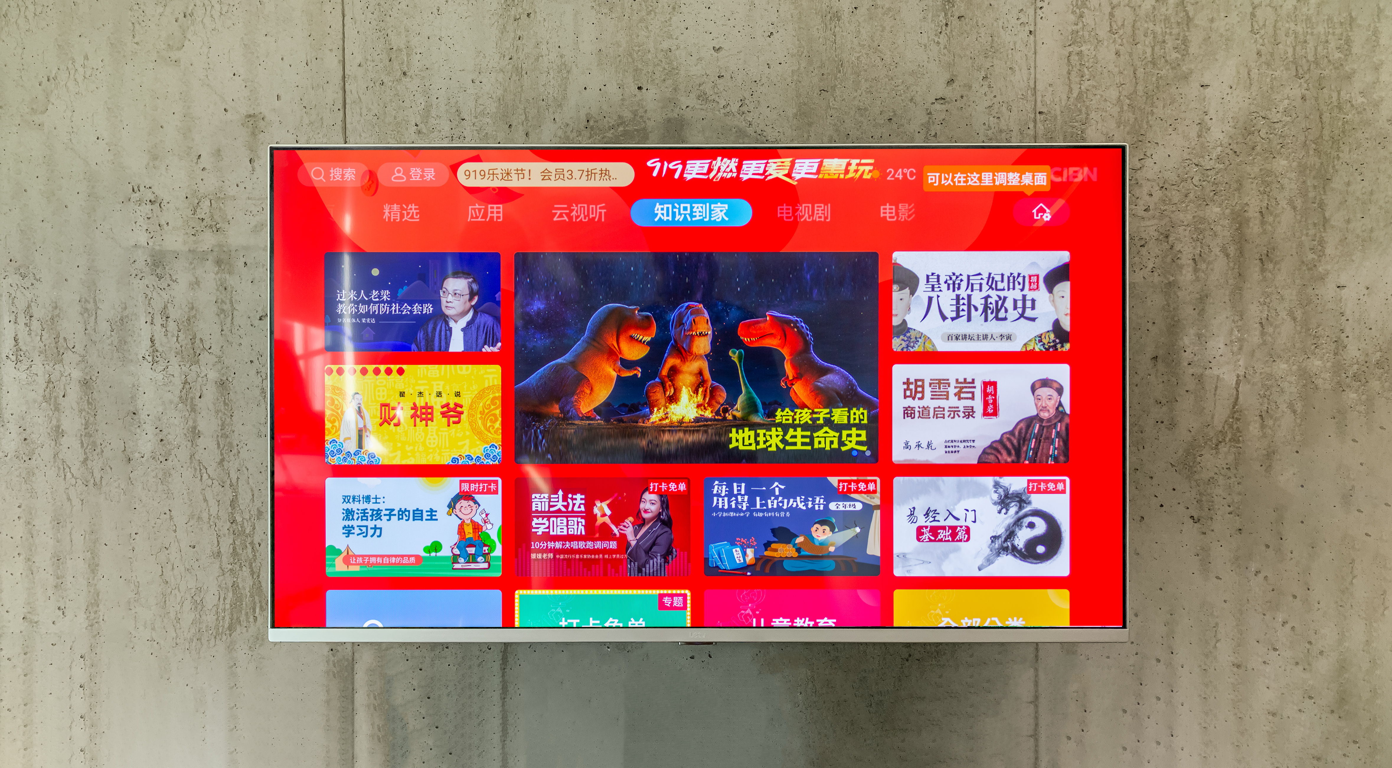 television，LETV super TV，evaluating ，