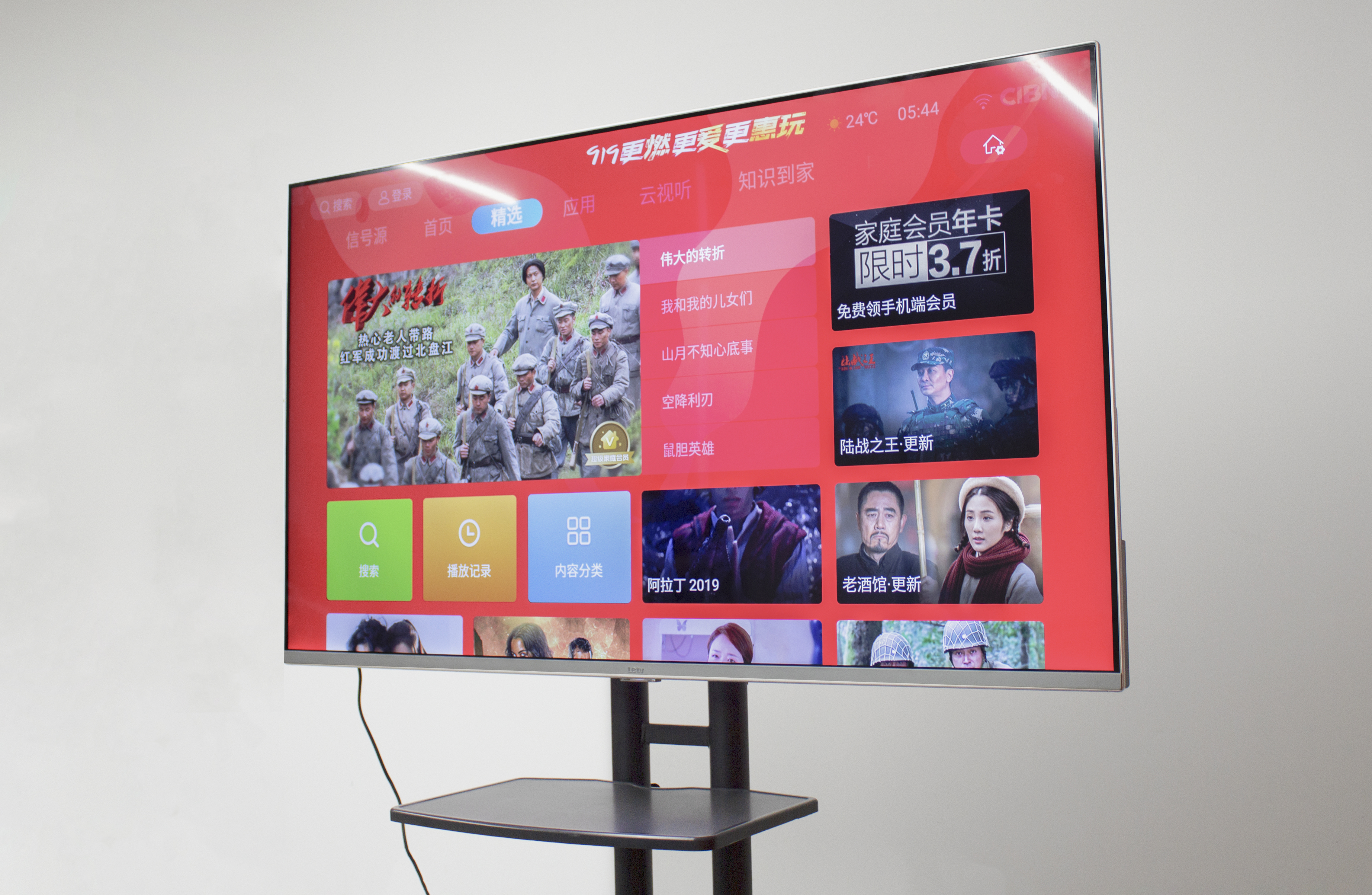 television，LETV super TV，evaluating ，