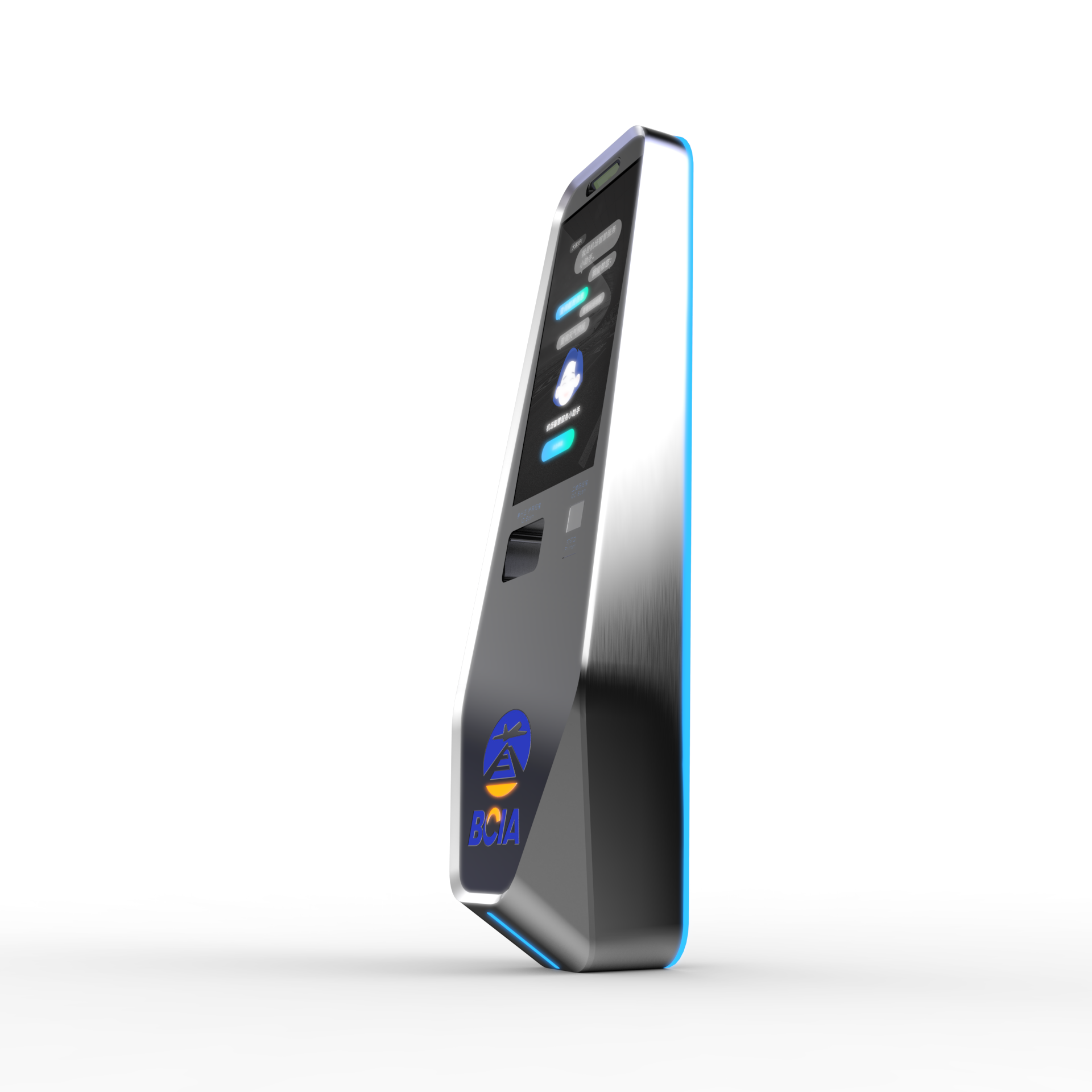 Artificial intelligence, navigation screen，