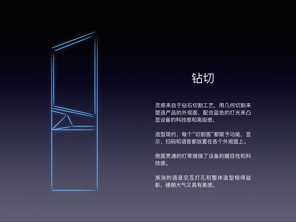 Artificial intelligence, navigation screen，