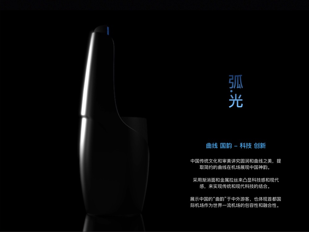 Artificial intelligence, navigation screen，