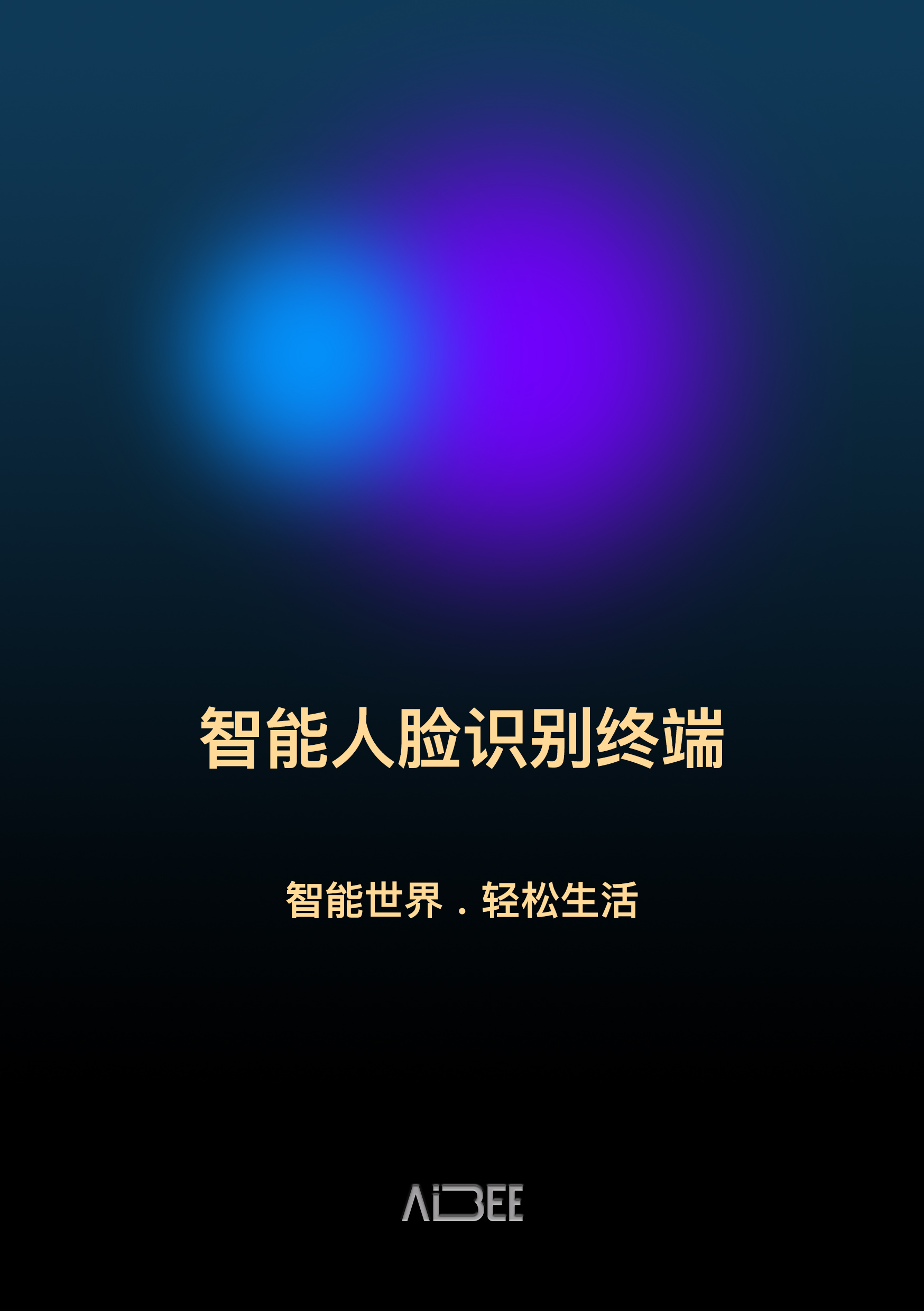 artificial intelligence，