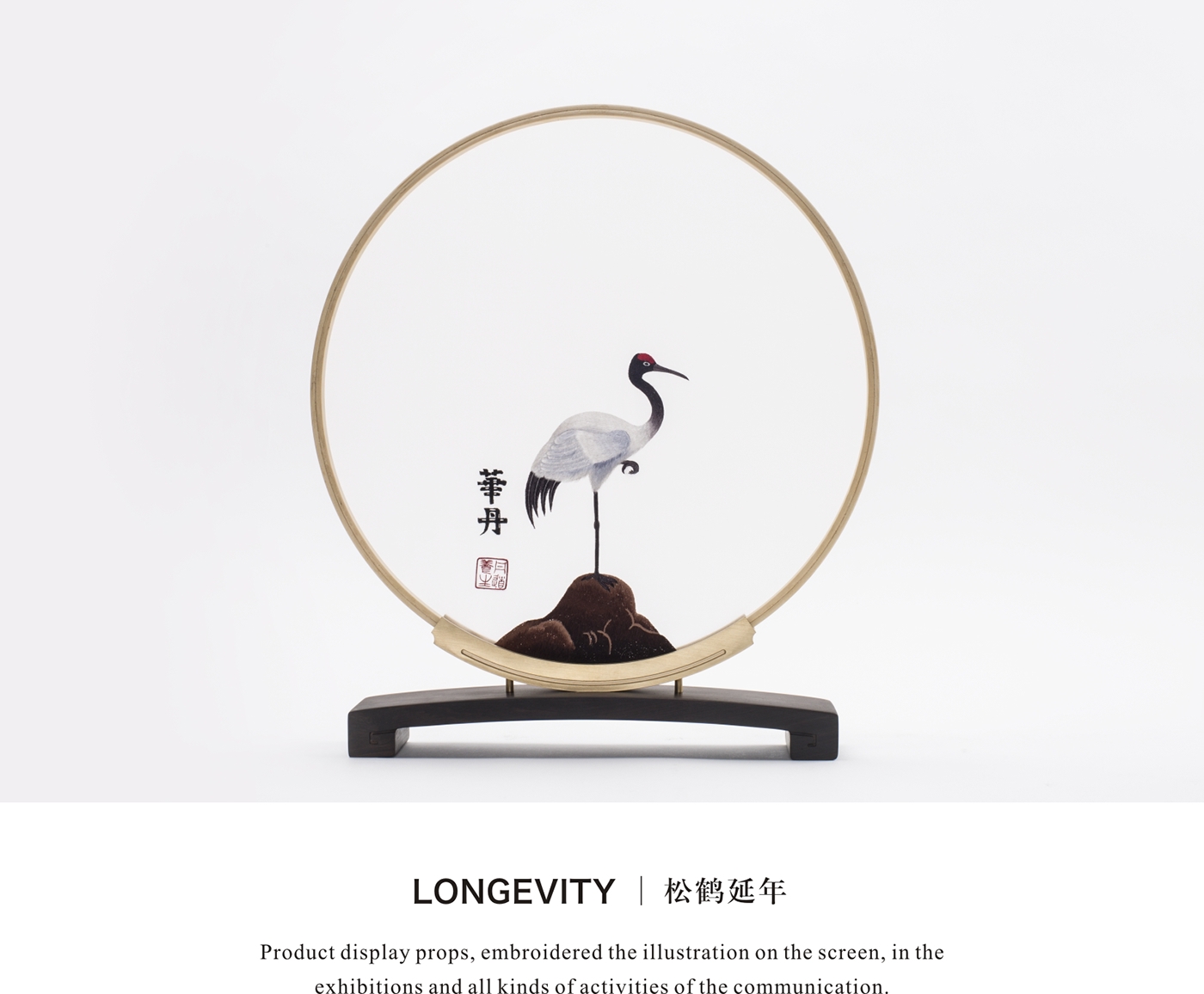 cheongsam，screen，HUADAN，