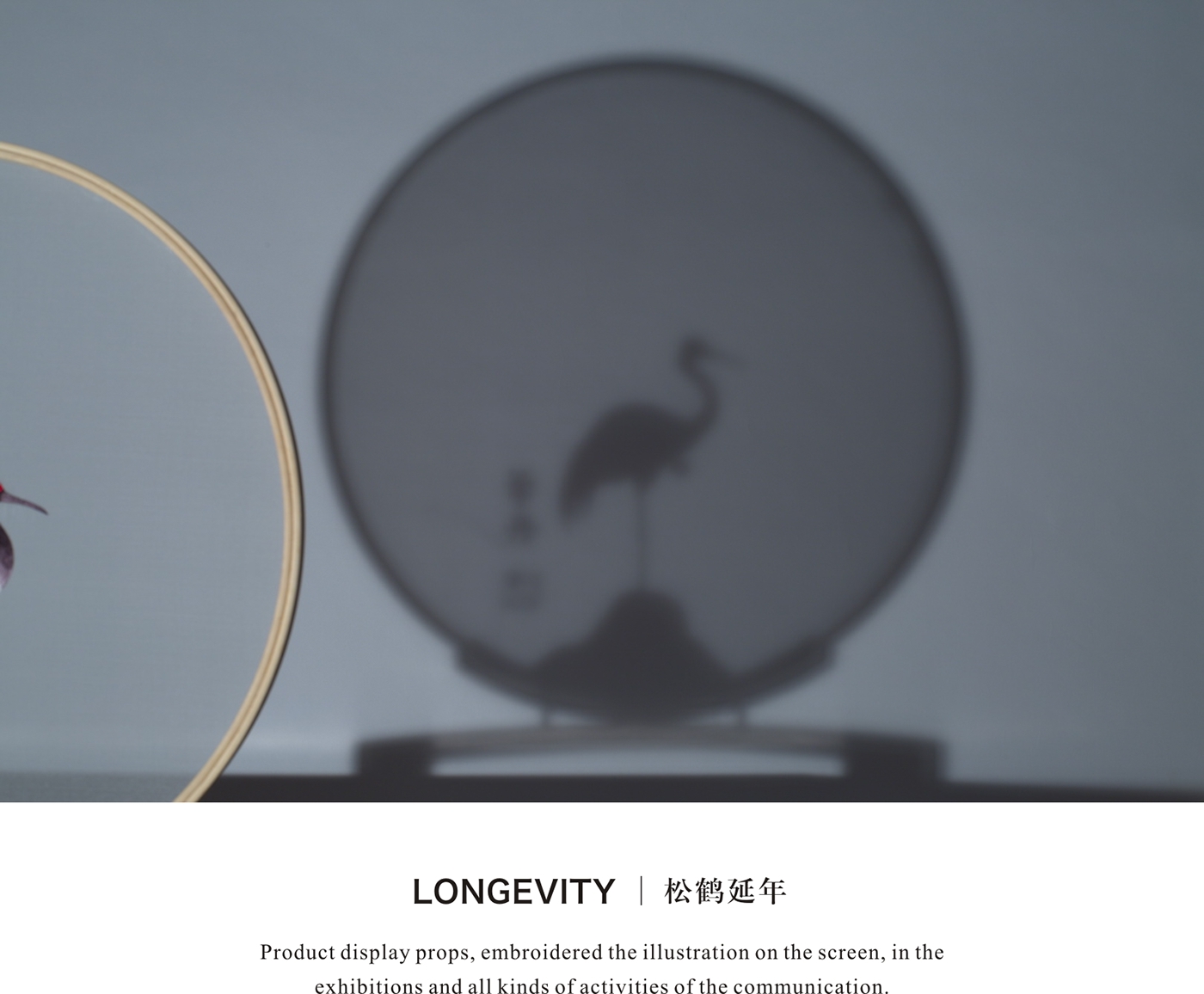 cheongsam，screen，HUADAN，