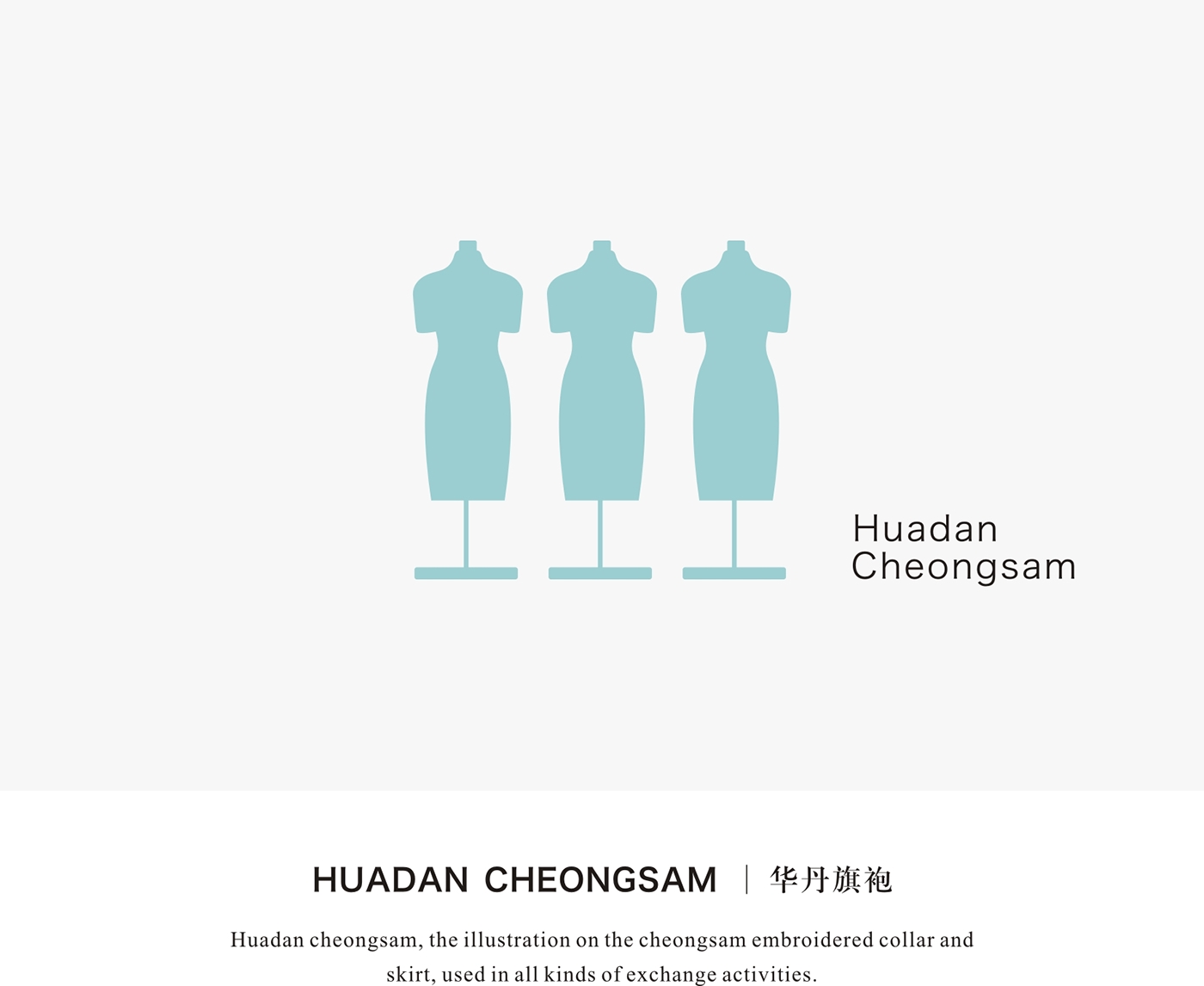 cheongsam，screen，HUADAN，