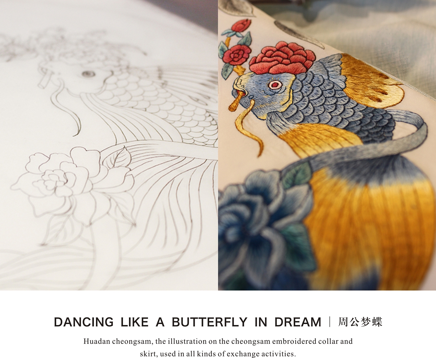 cheongsam，screen，HUADAN，