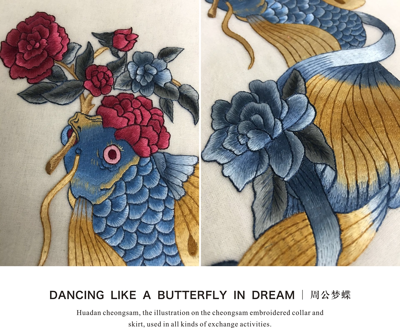 cheongsam，screen，HUADAN，