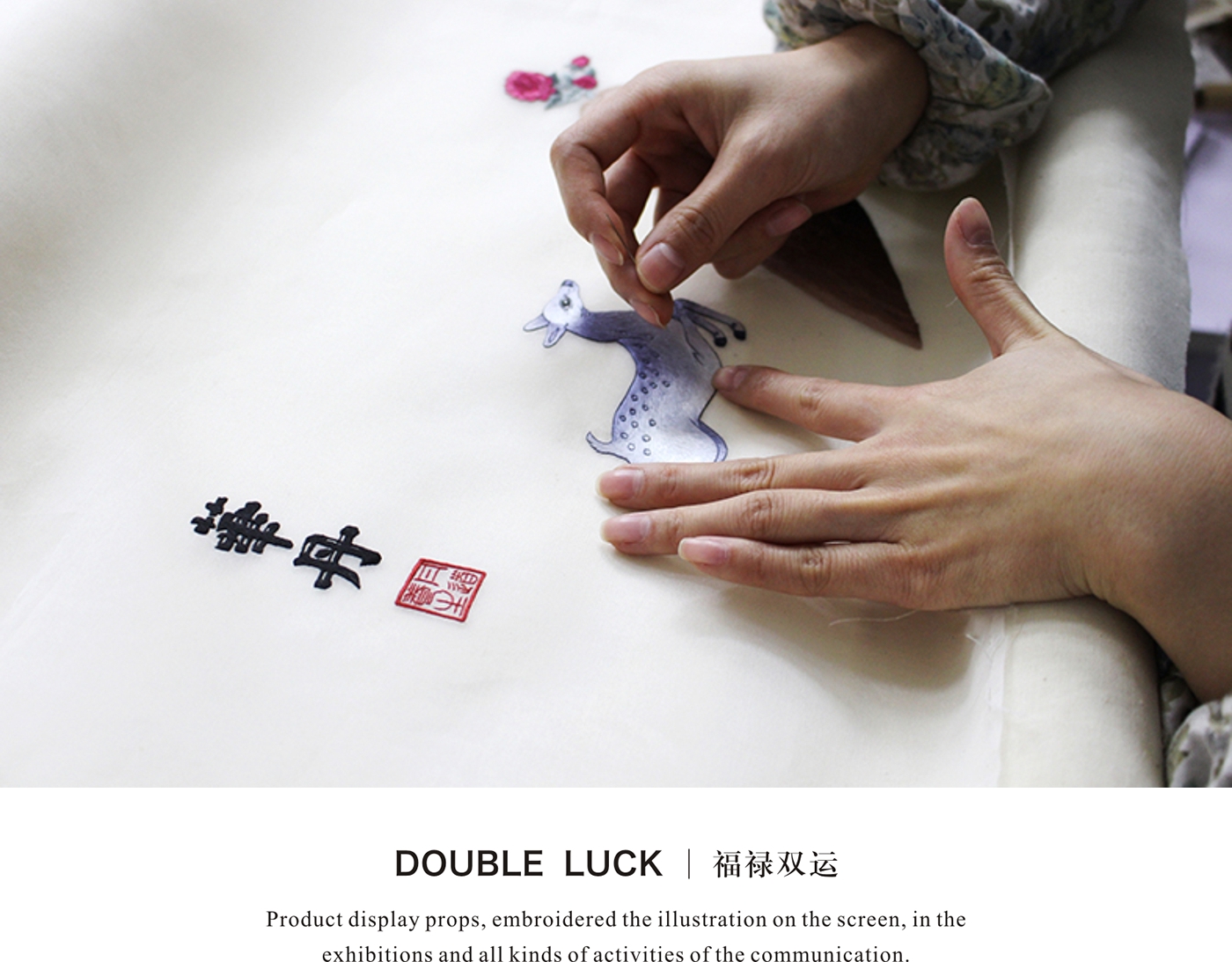 cheongsam，screen，HUADAN，