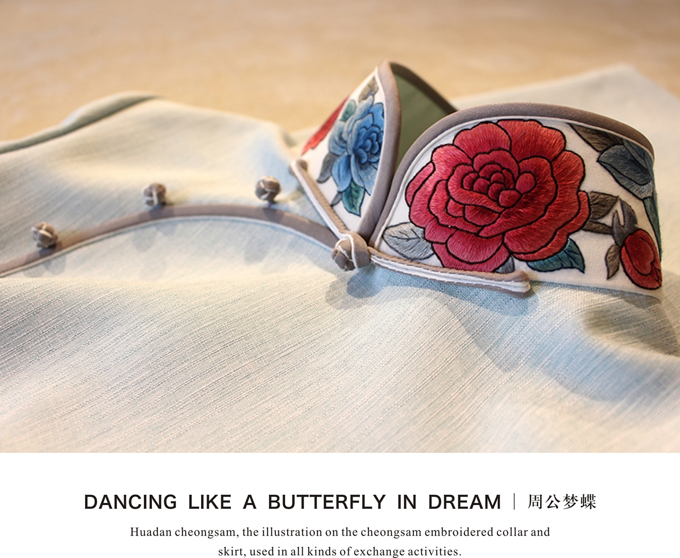 cheongsam，screen，HUADAN，