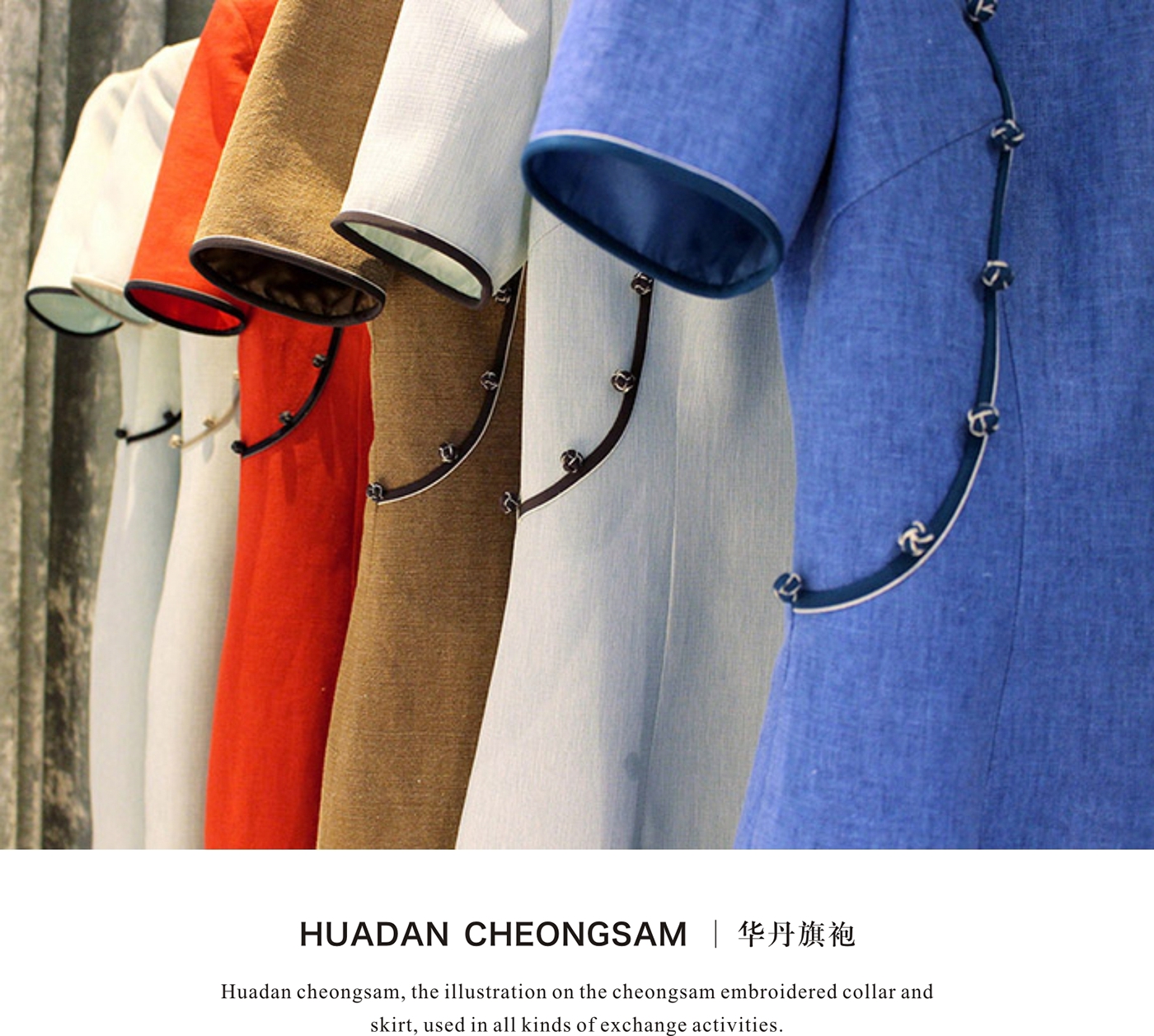 cheongsam，screen，HUADAN，