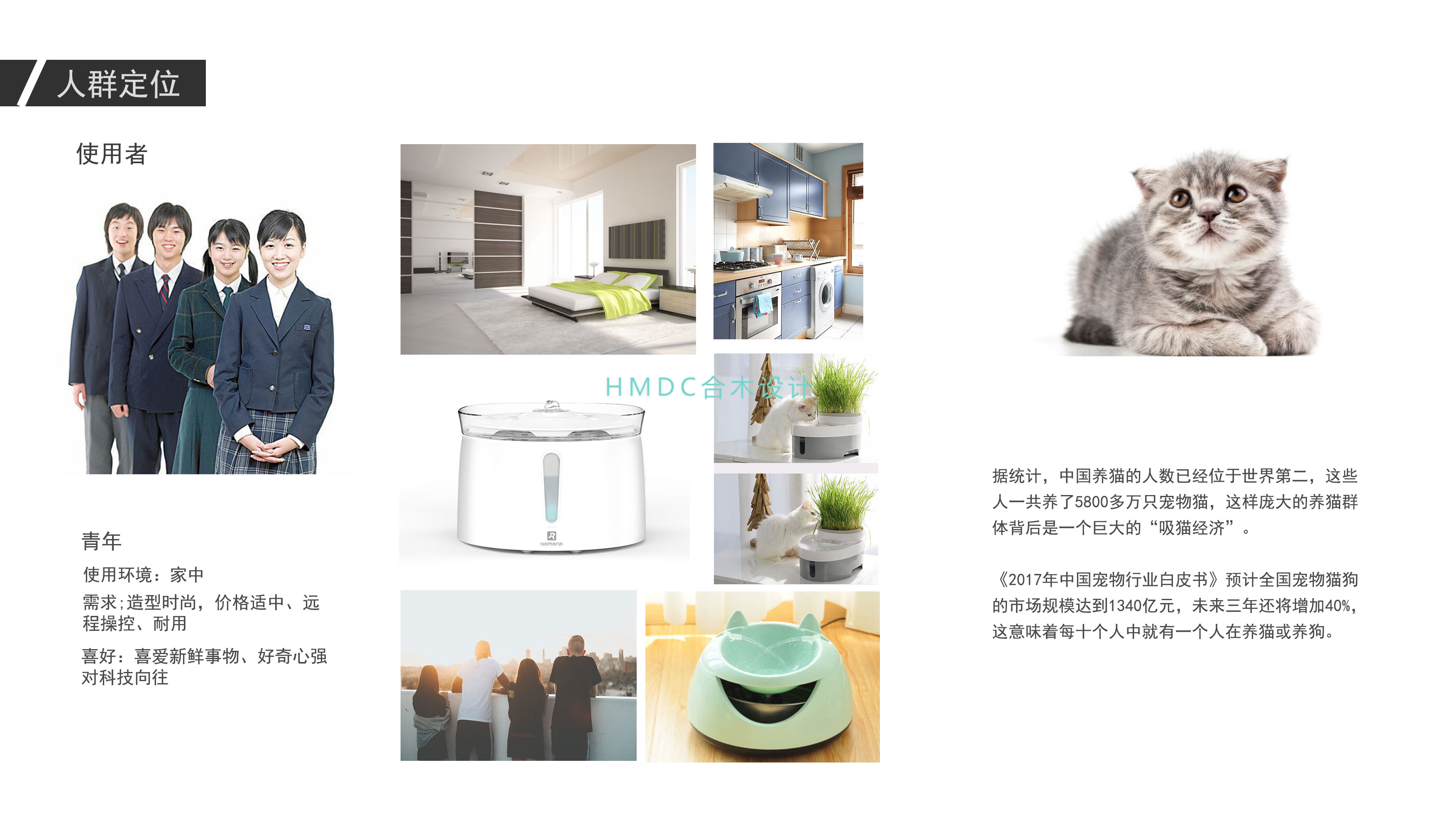 industrial design，sample reels，Postgraduate entrance examination for industrial design，product design，Industrial software training，