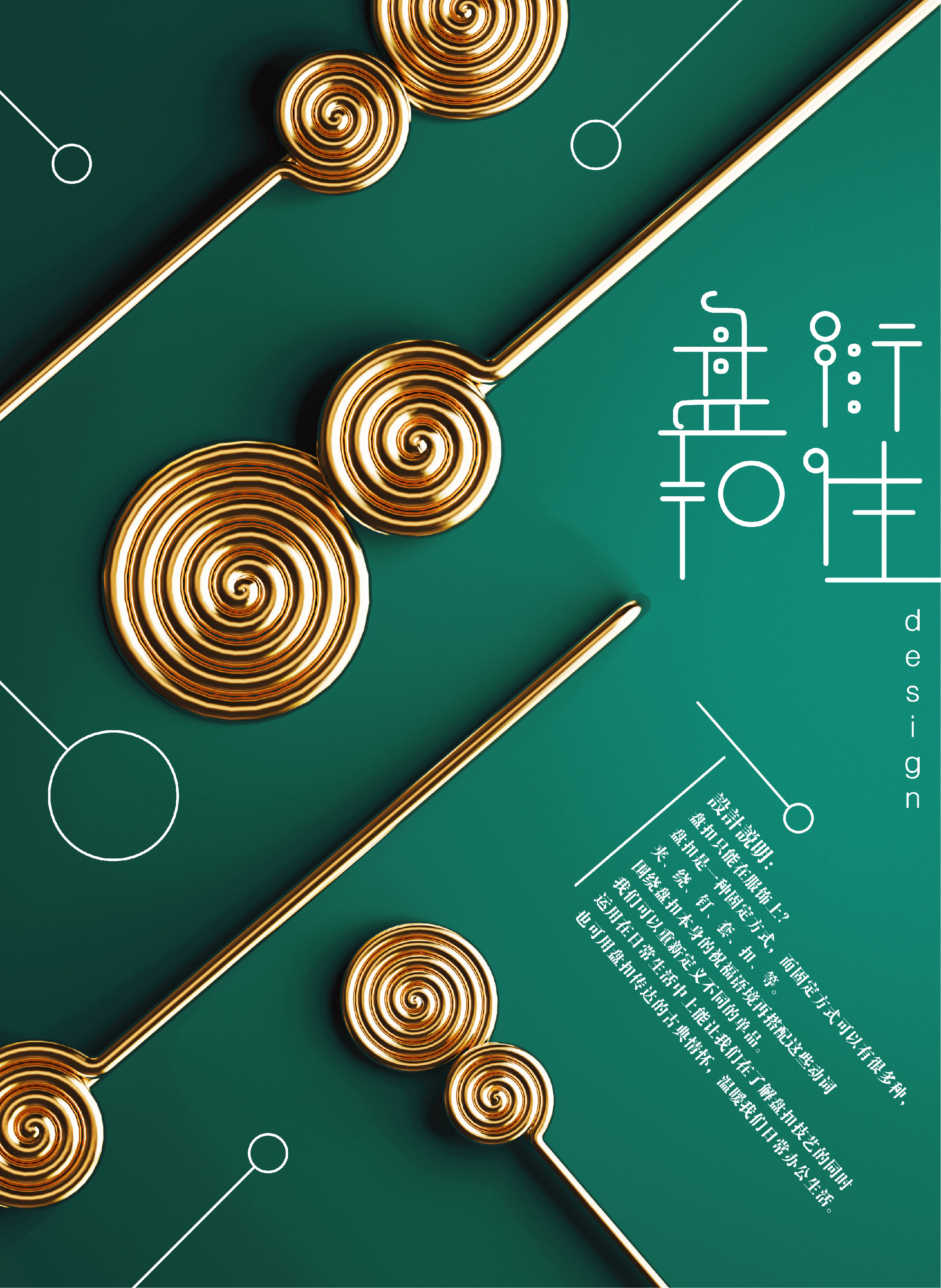 Graduation project，Cultural creation，Stationery，Office Supplies，Home life，