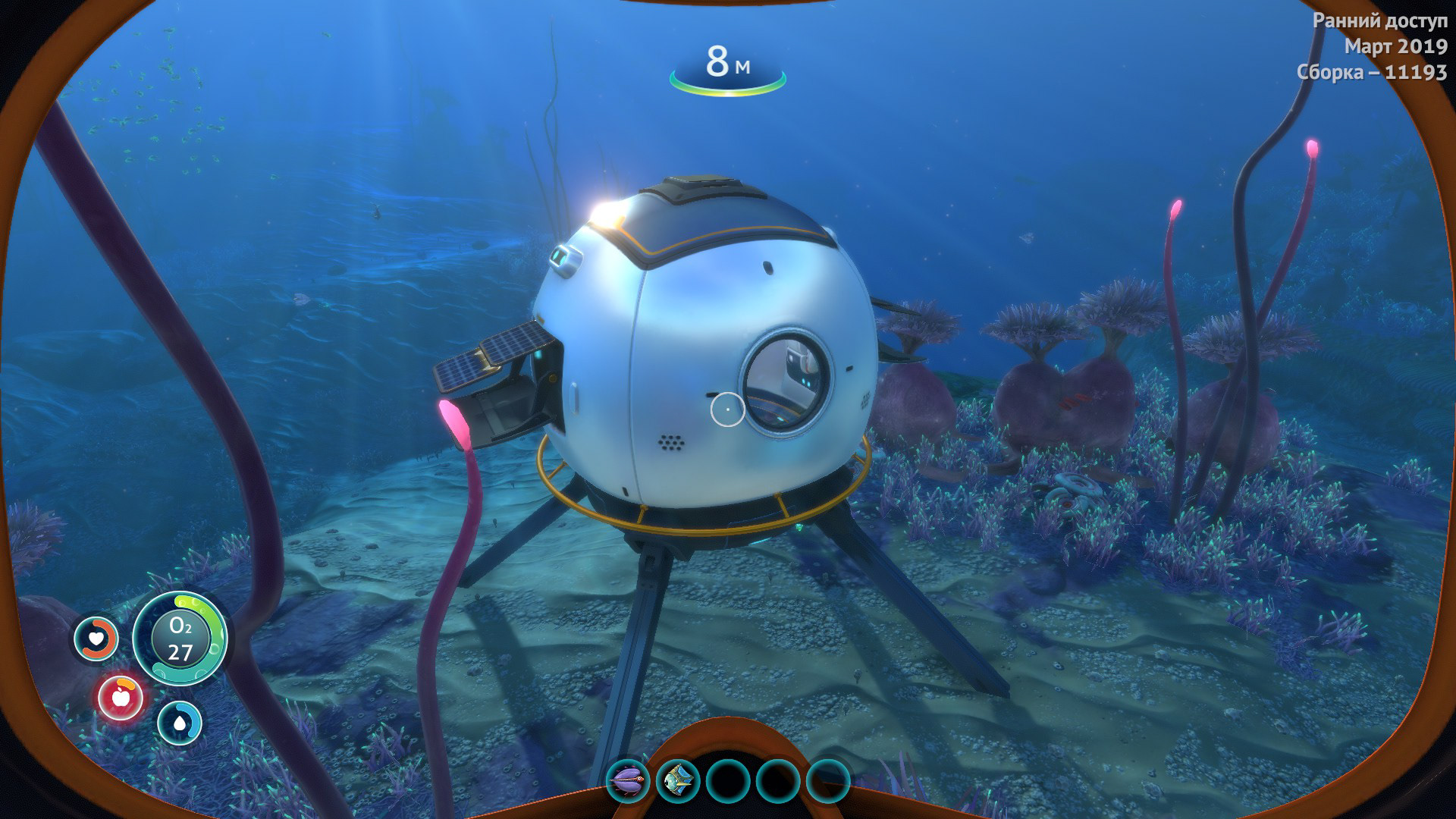 game，concept，Submersible，Subnautica Below Zer，