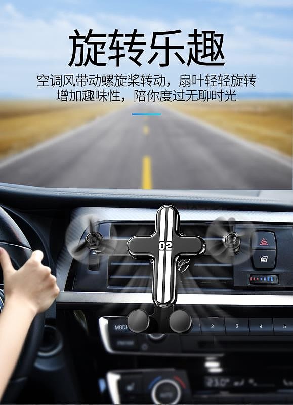 Vehicle mount ，