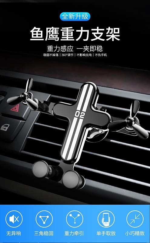 Vehicle mount ，