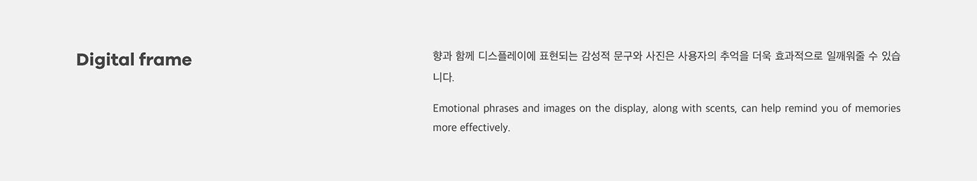 Transcent，Aromatherapy machine，intelligence，