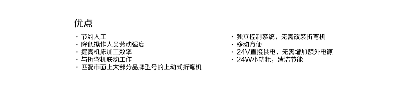 mechanical equipment，Bending machine，Lift truck，Industrial machinery，Sheet metal processing，fifteen billion five hundred and twenty-seven million five hundred and seventy-seven thousand and seventy-four，