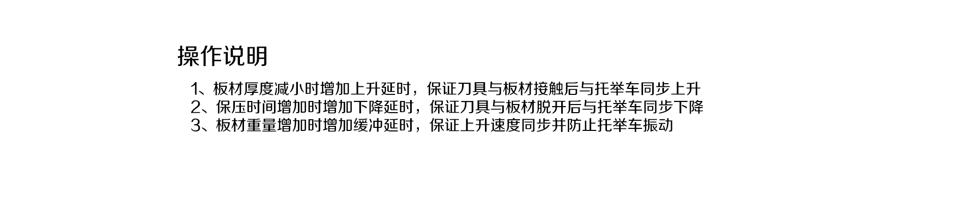 mechanical equipment，Bending machine，Lift truck，Industrial machinery，Sheet metal processing，fifteen billion five hundred and twenty-seven million five hundred and seventy-seven thousand and seventy-four，