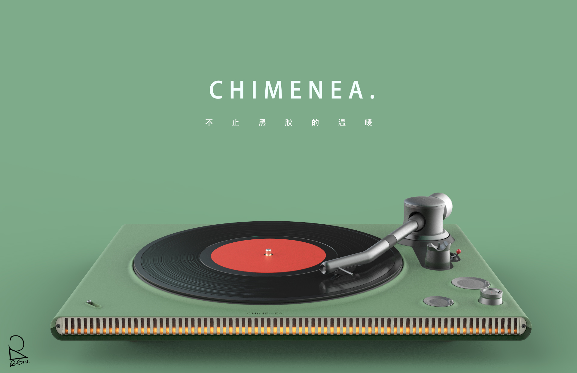 chimenea唱盘机温暖与复古