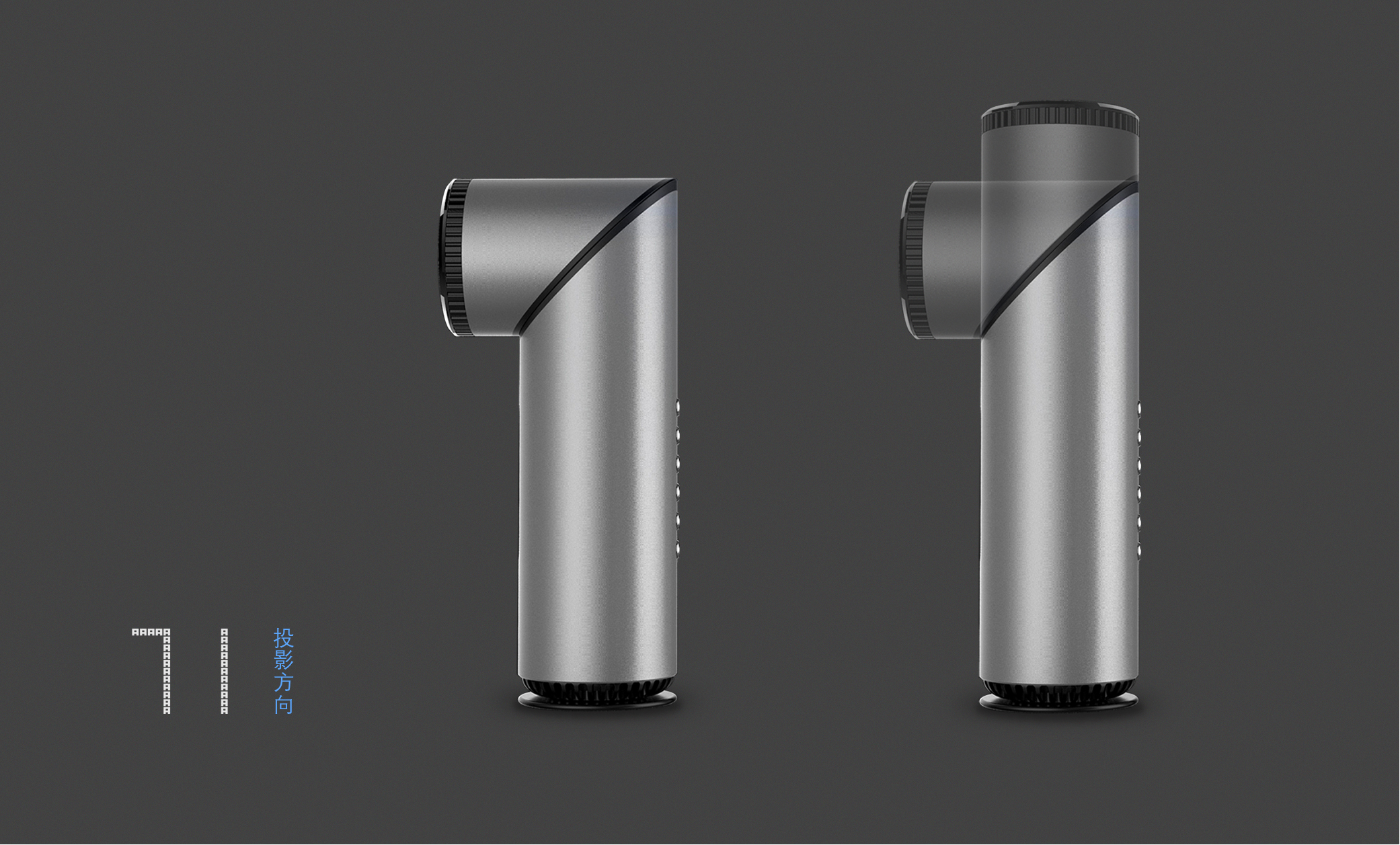 "7 1" portable - projector，