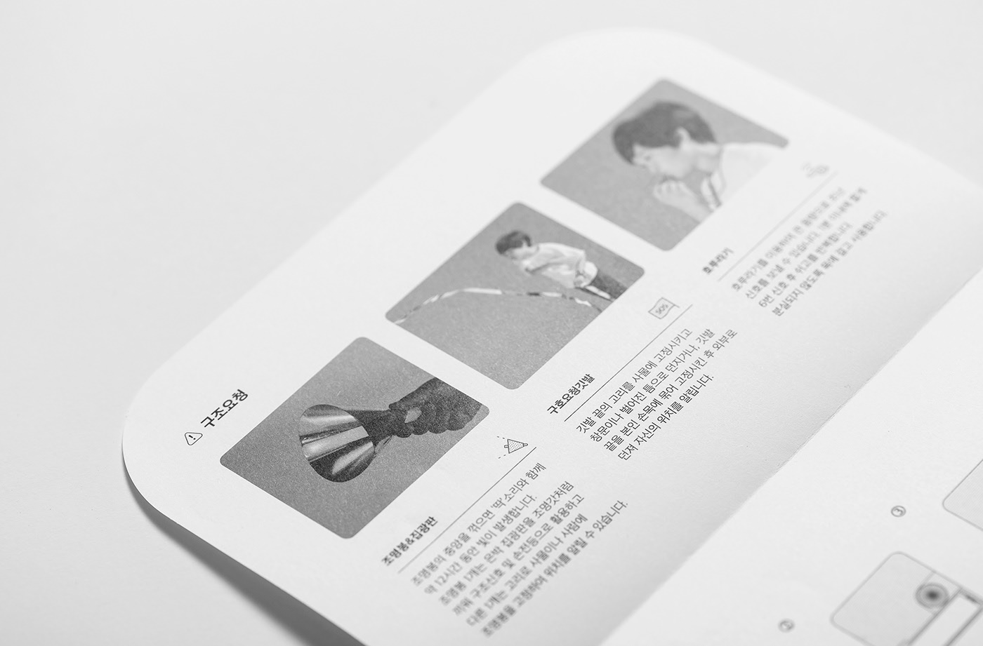 new type，create，Clock，Design，