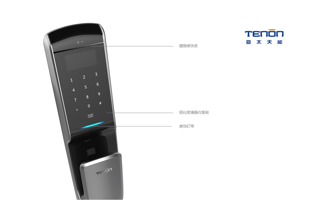 Fingerprint lock，intelligence，