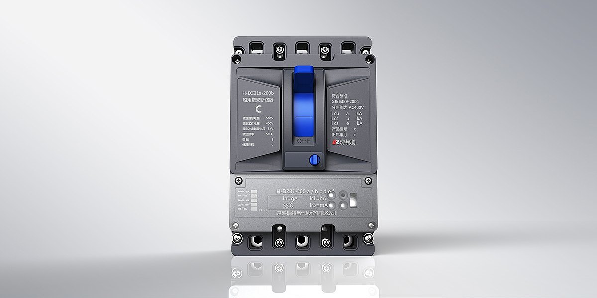 product design，industrial design，Appearance design，Household appliances，Circuit breaker，