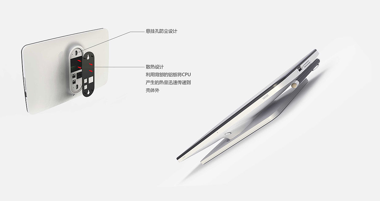 industrial design，product design，Digital intelligence，Home terminal，intelligence，