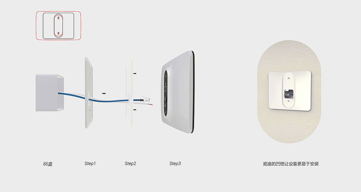 industrial design，product design，Digital intelligence，Home terminal，intelligence，