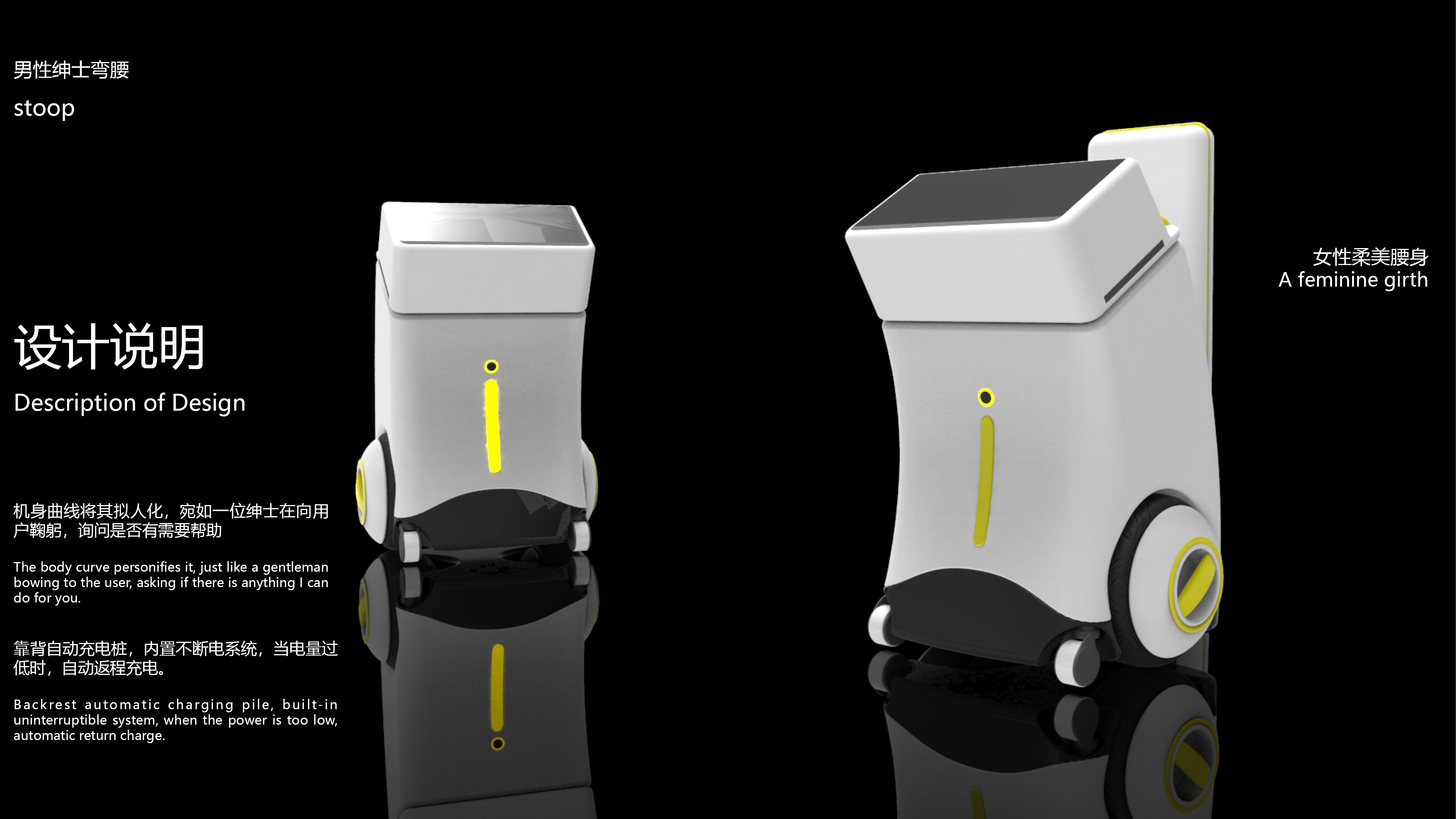 agv，robot，intelligence，Guide，follow，