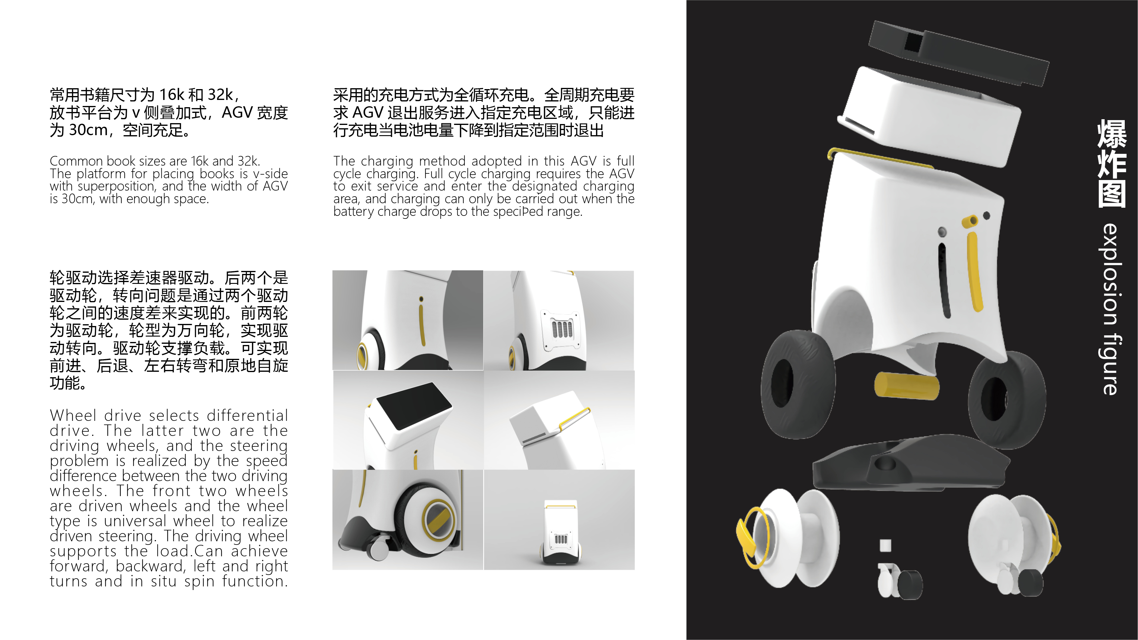 agv，robot，intelligence，Guide，follow，