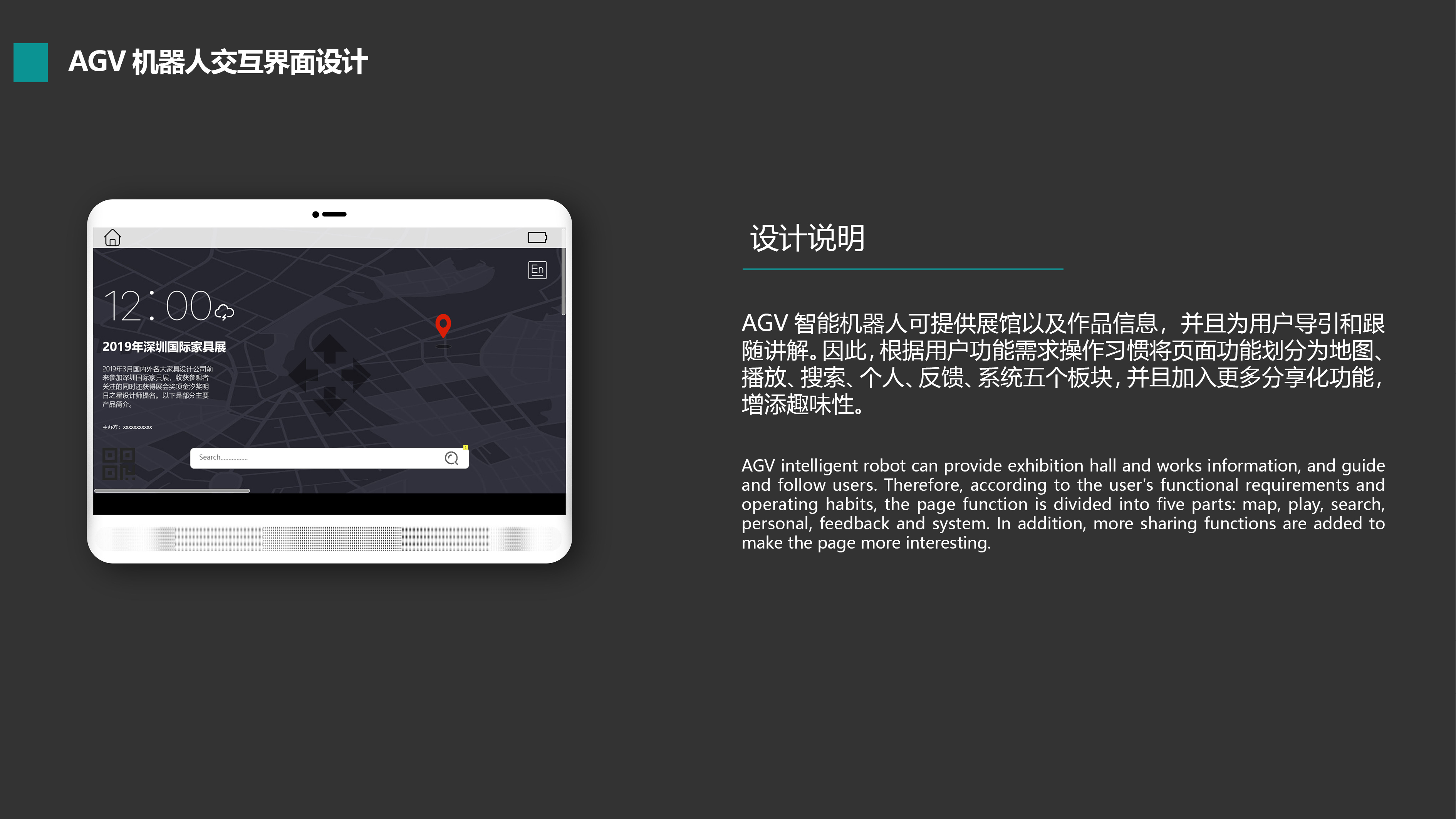 agv，robot，intelligence，Guide，follow，