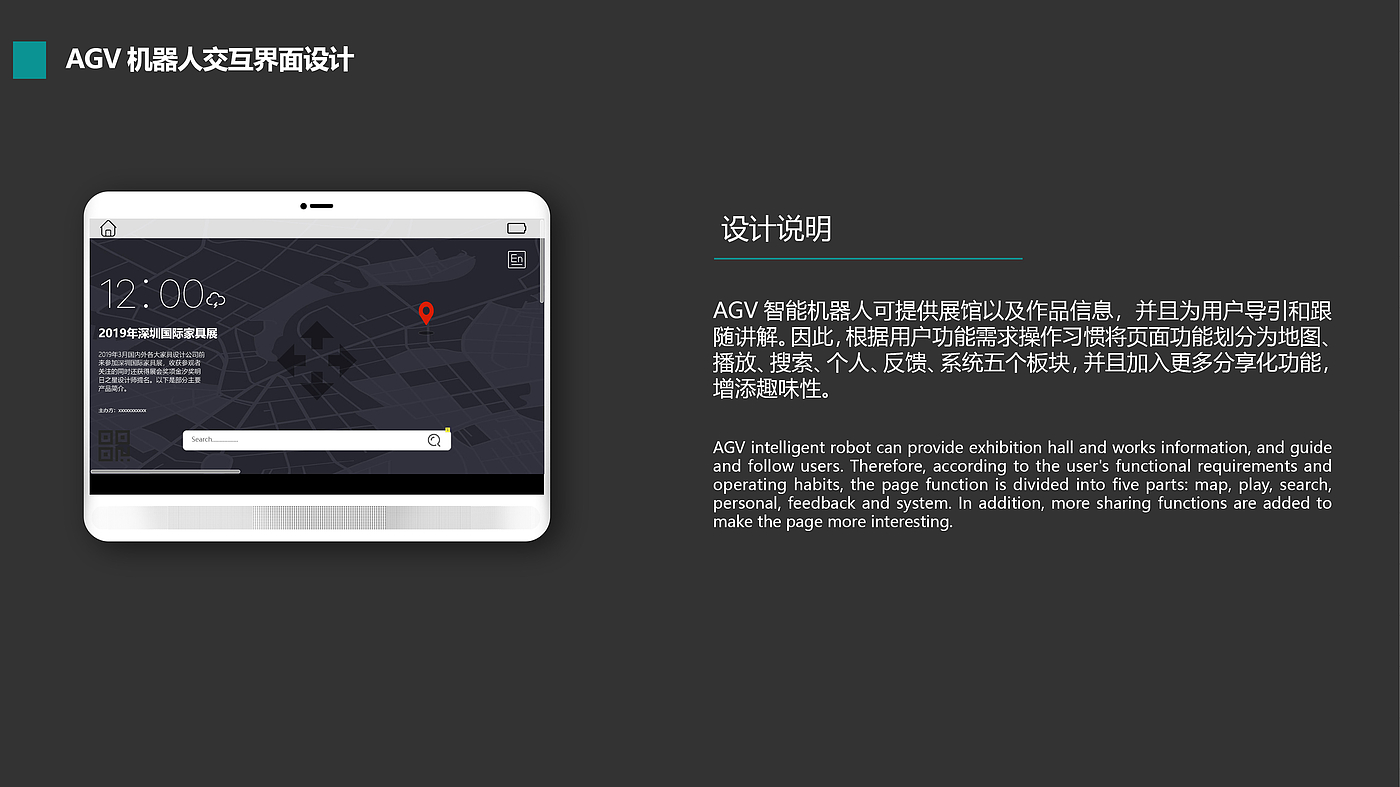 agv，robot，intelligence，Guide，follow，