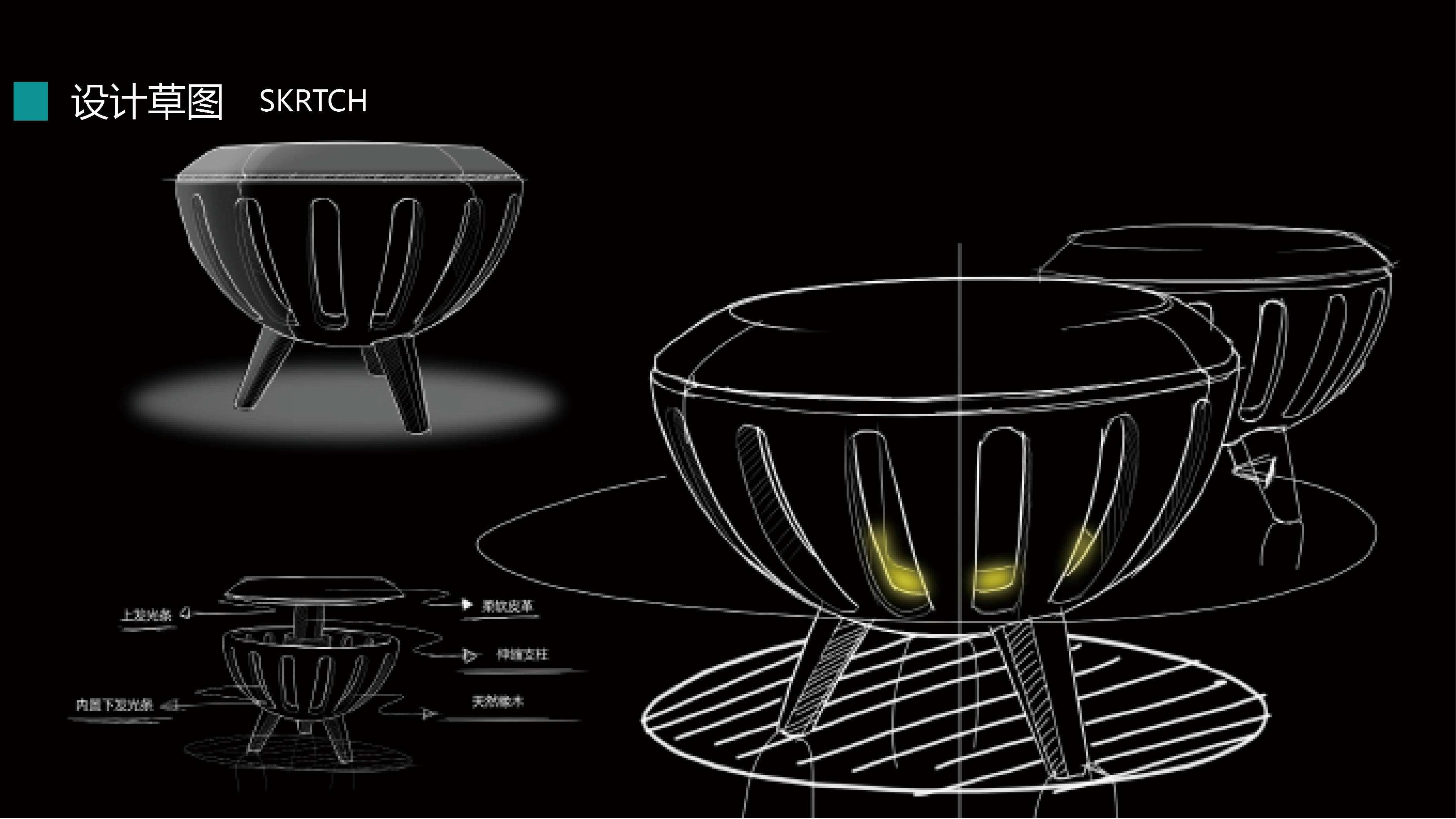 furniture，lighting，Low footstool，charge，