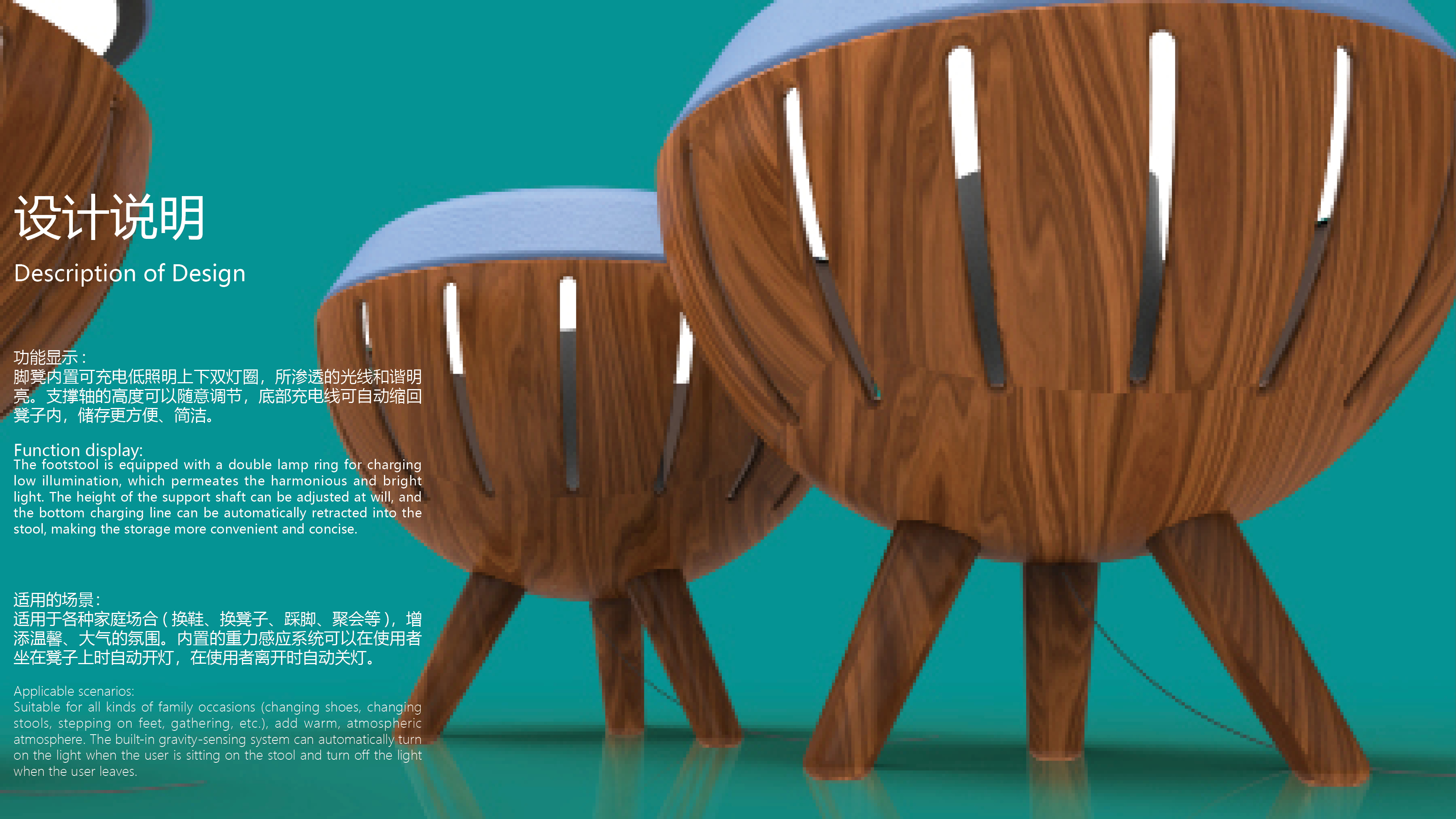 furniture，lighting，Low footstool，charge，