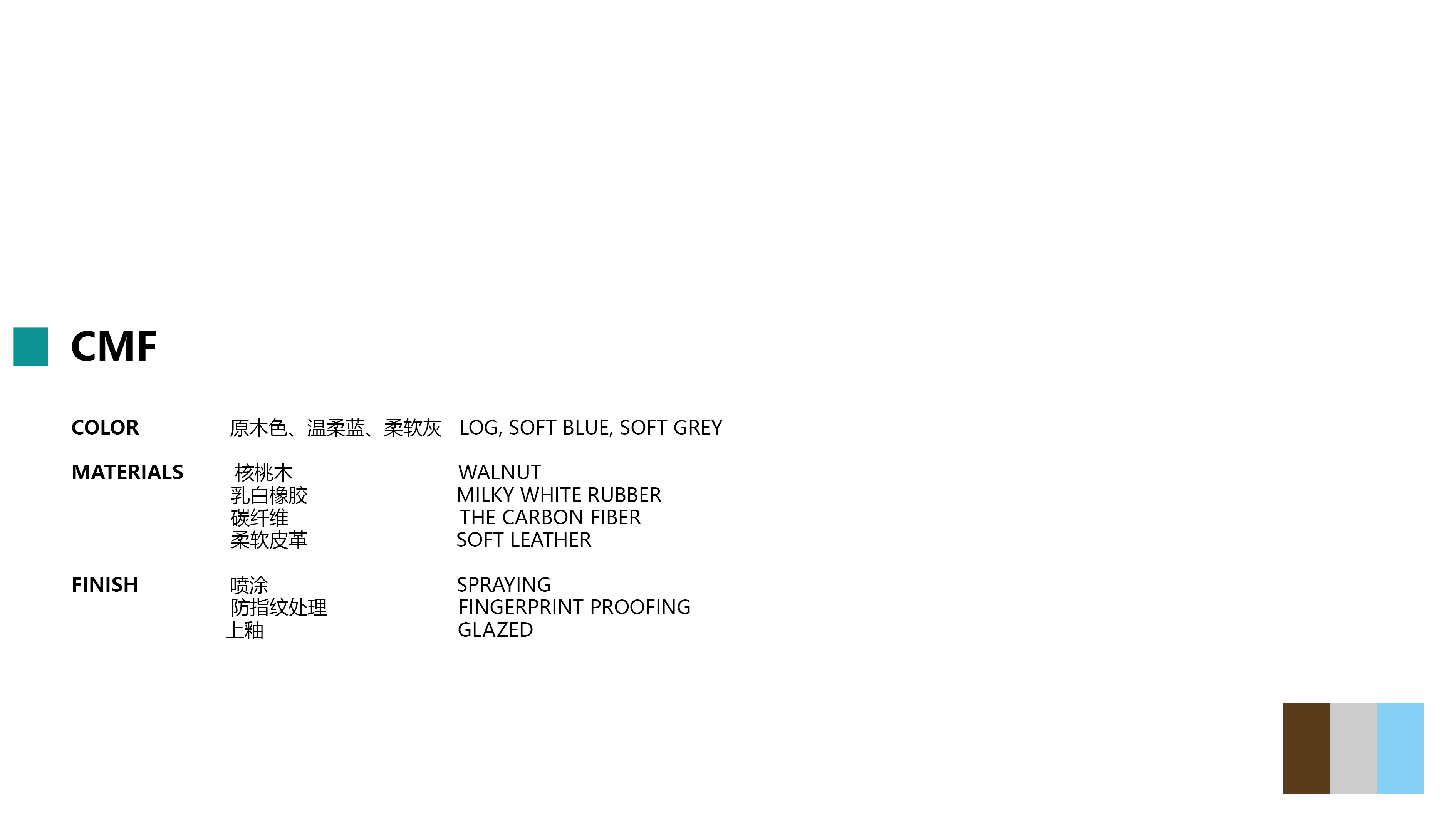 furniture，lighting，Low footstool，charge，