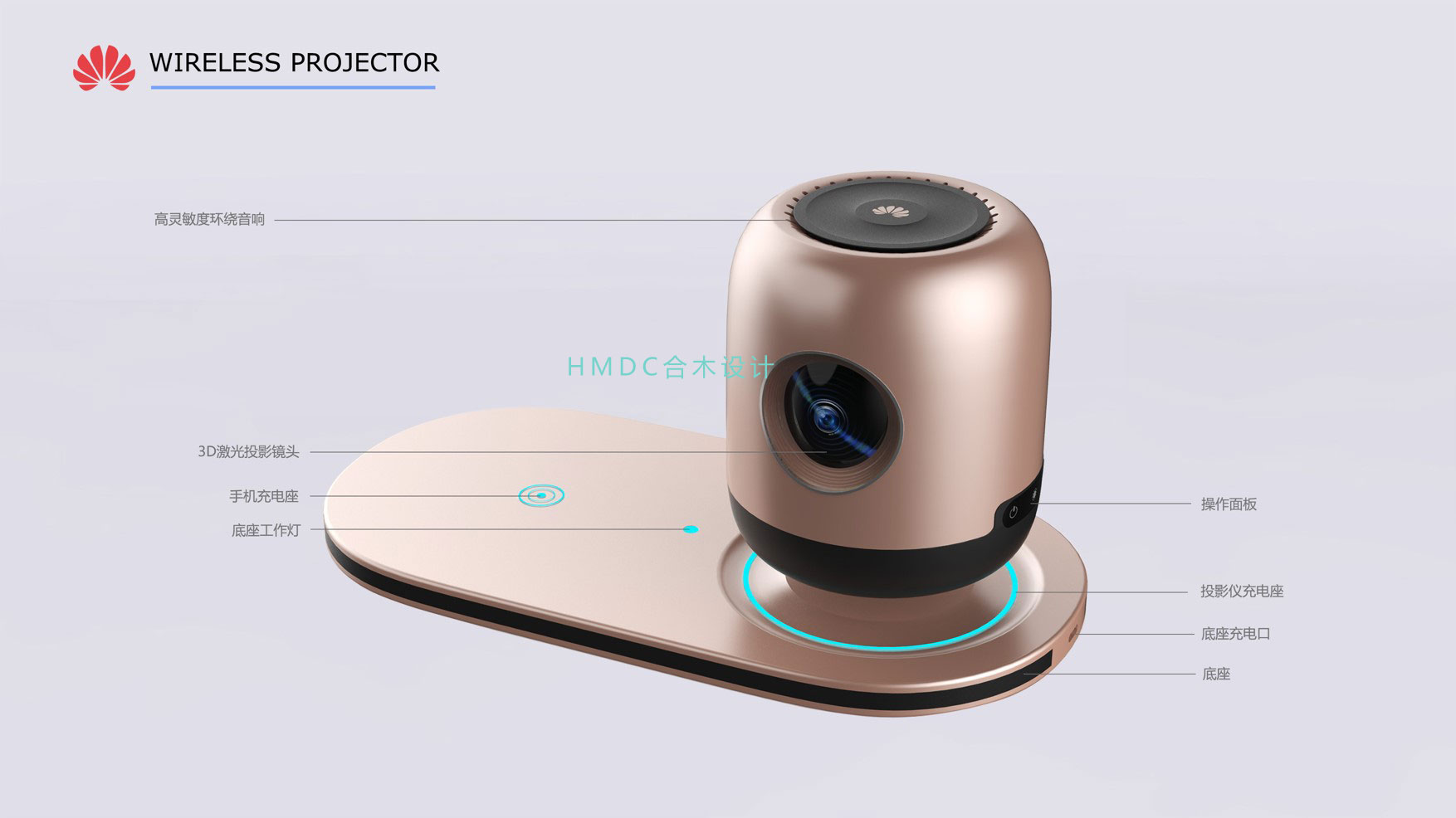 industrial design，sample reels，Postgraduate entrance examination for industrial design，product design，Rhinoceros modeling，