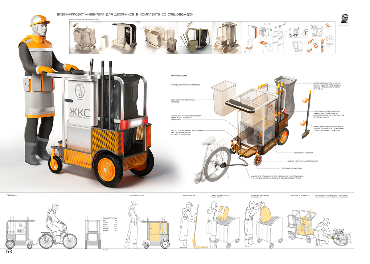 Accommodate more，convenient，quick，Bian Jie，