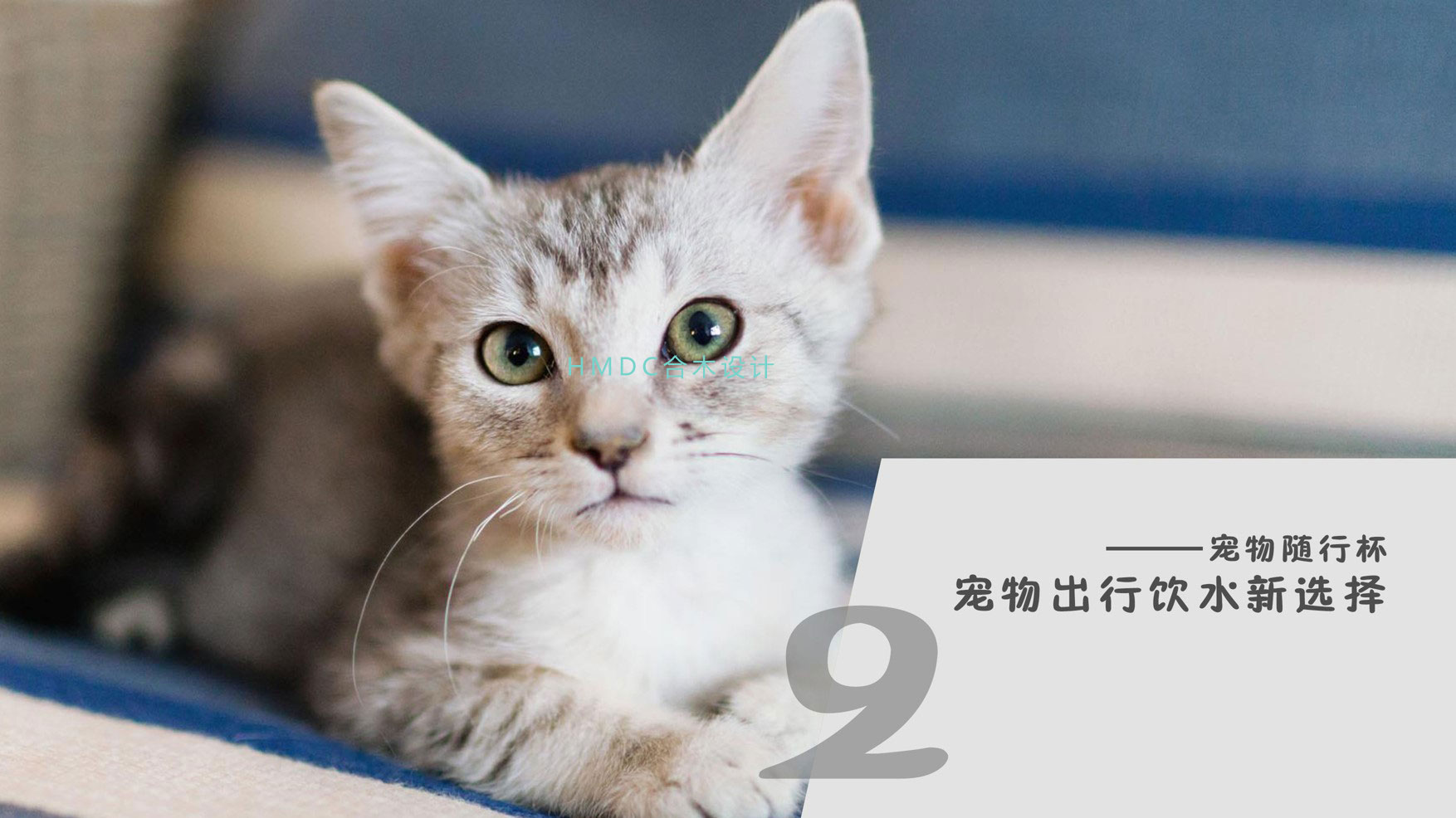 industrial design，sample reels，Postgraduate entrance examination for industrial design，product design，Rhinoceros modeling，