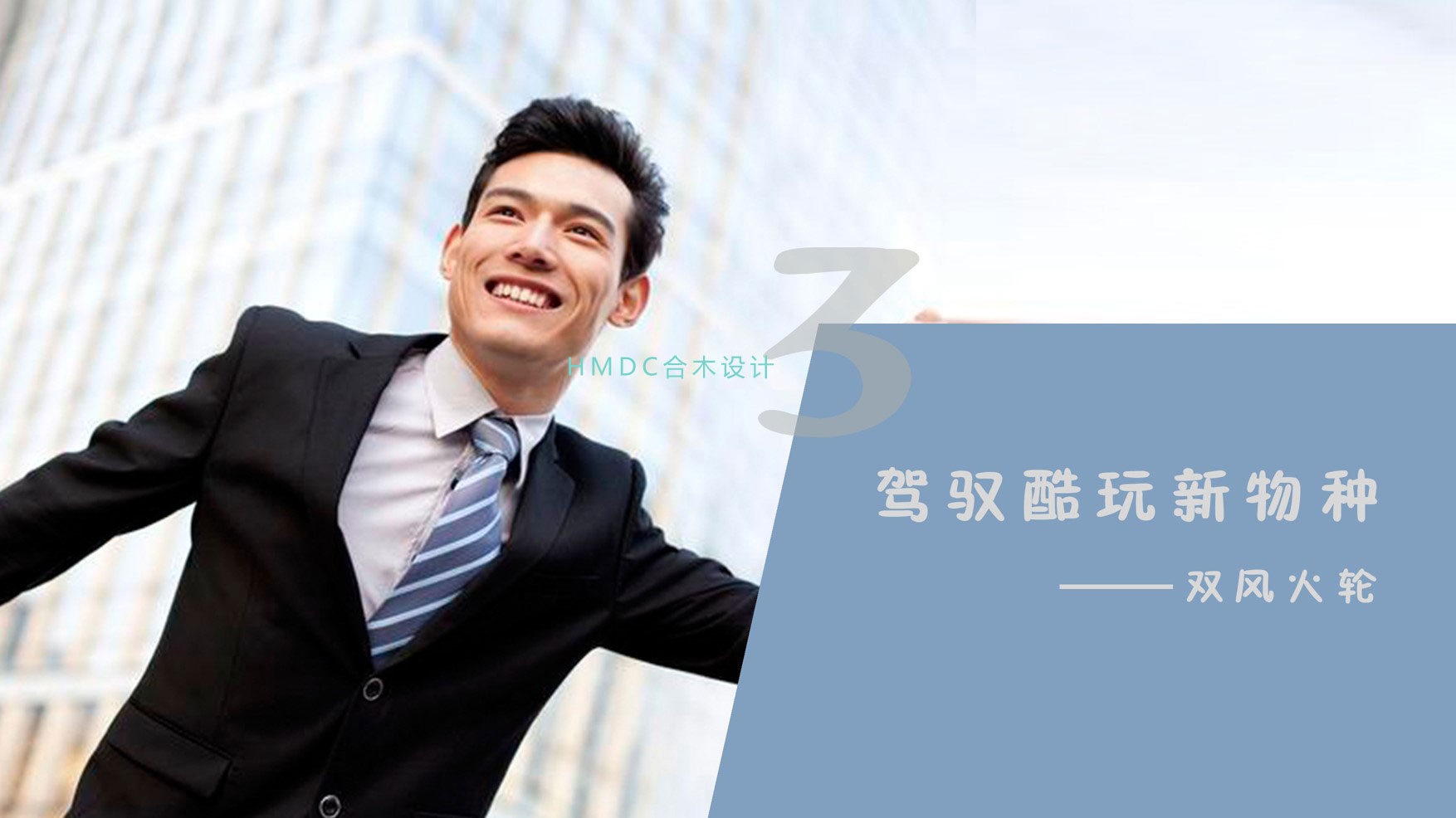 industrial design，sample reels，Postgraduate entrance examination for industrial design，product design，Rhinoceros modeling，