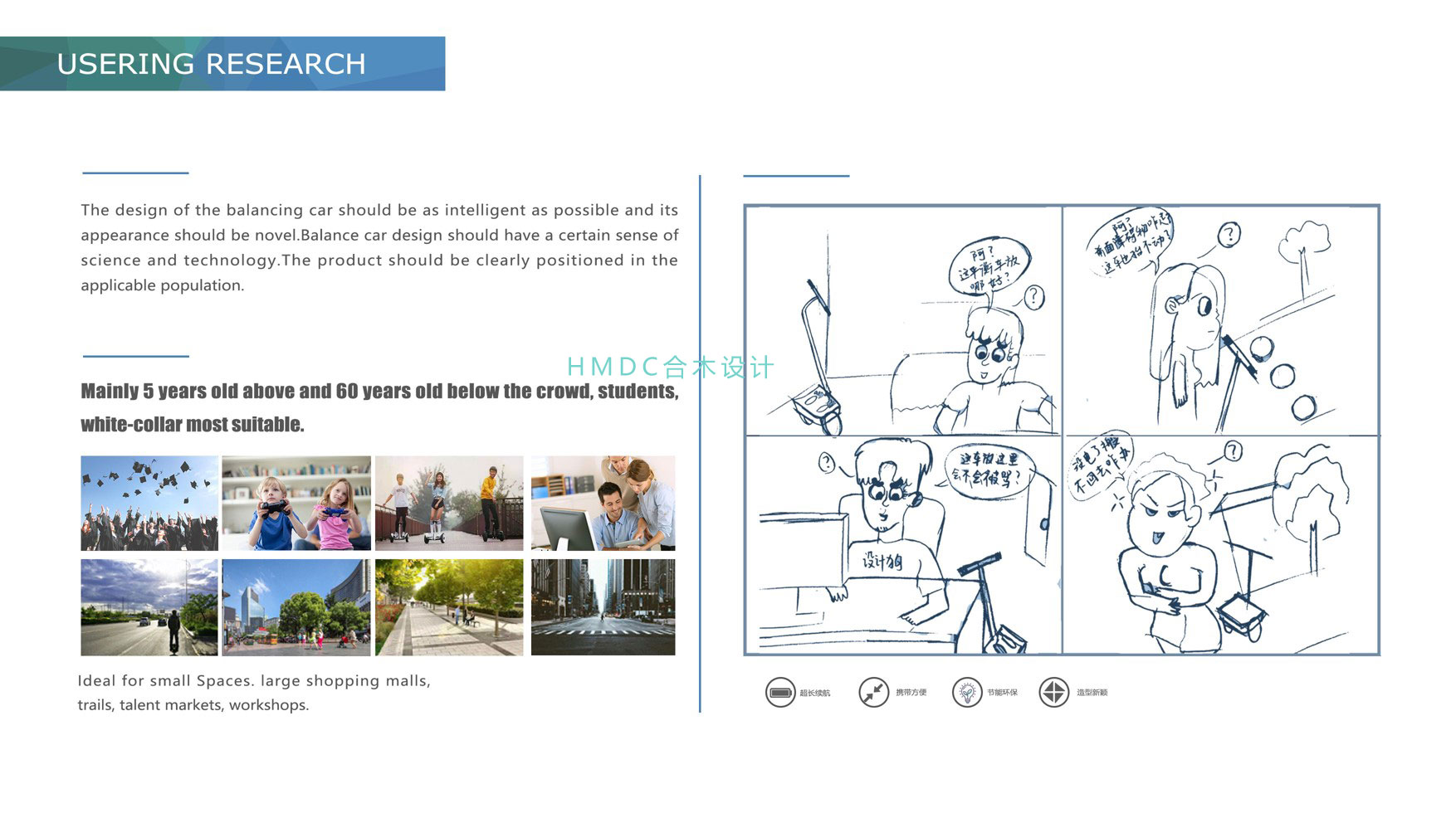 industrial design，sample reels，Postgraduate entrance examination for industrial design，product design，Rhinoceros modeling，