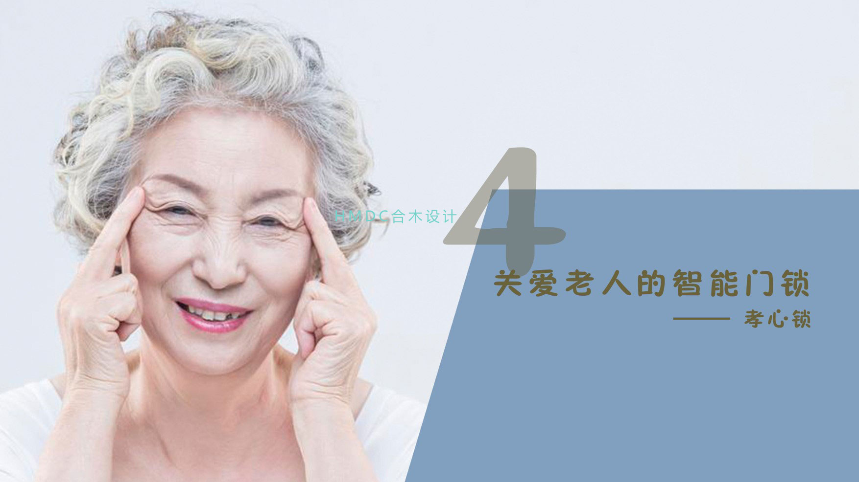 industrial design，sample reels，Postgraduate entrance examination for industrial design，product design，Rhinoceros modeling，