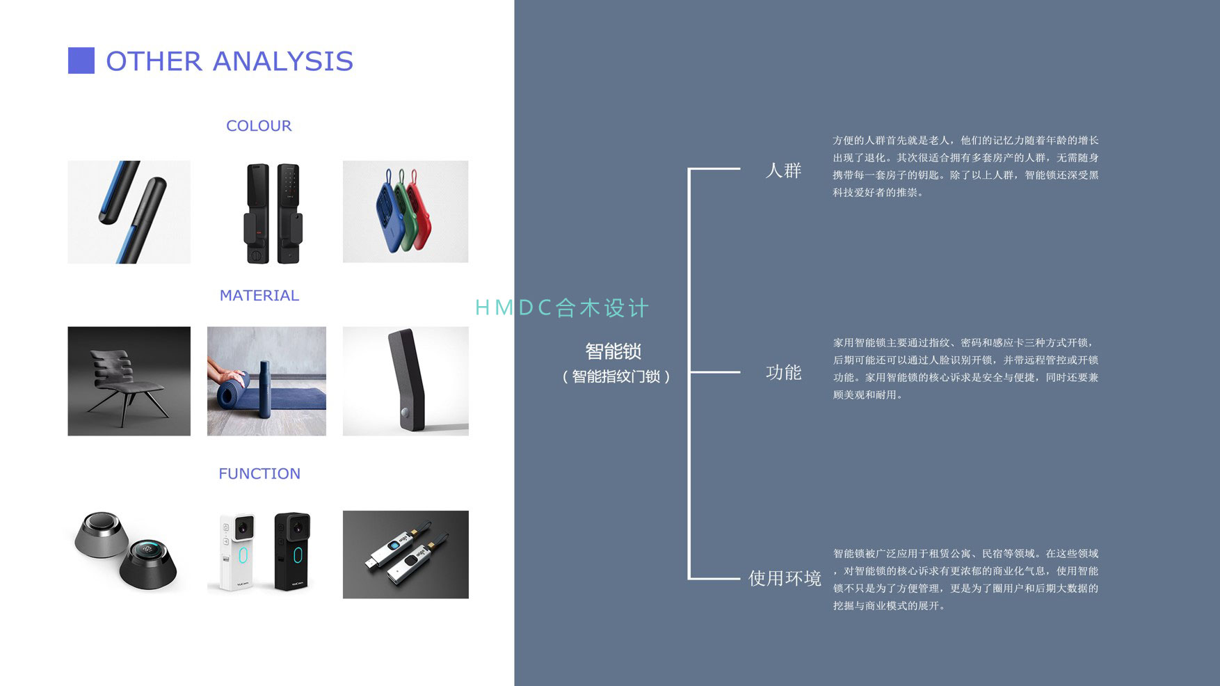 industrial design，sample reels，Postgraduate entrance examination for industrial design，product design，Rhinoceros modeling，