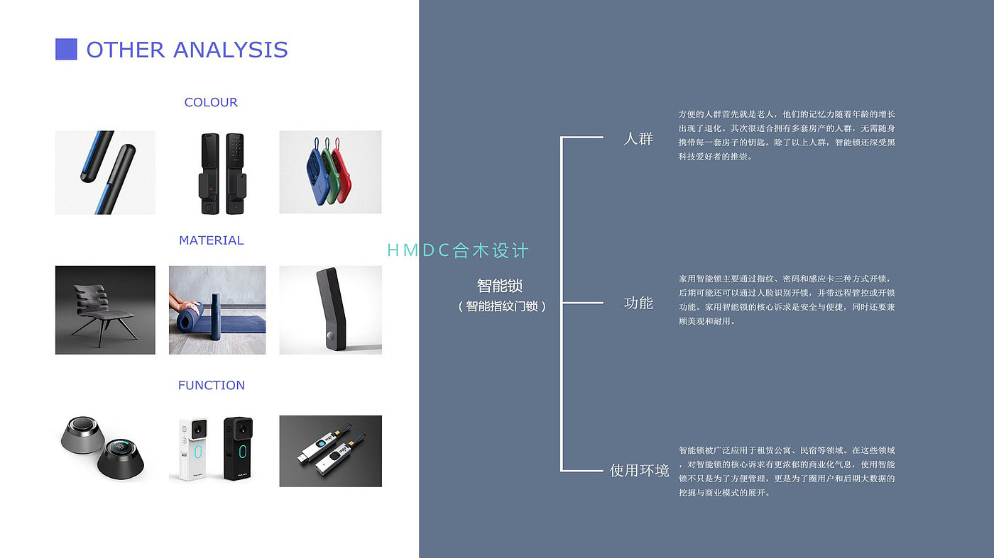 工业设计，作品集，工业设计考研，产品设计，犀牛建模，