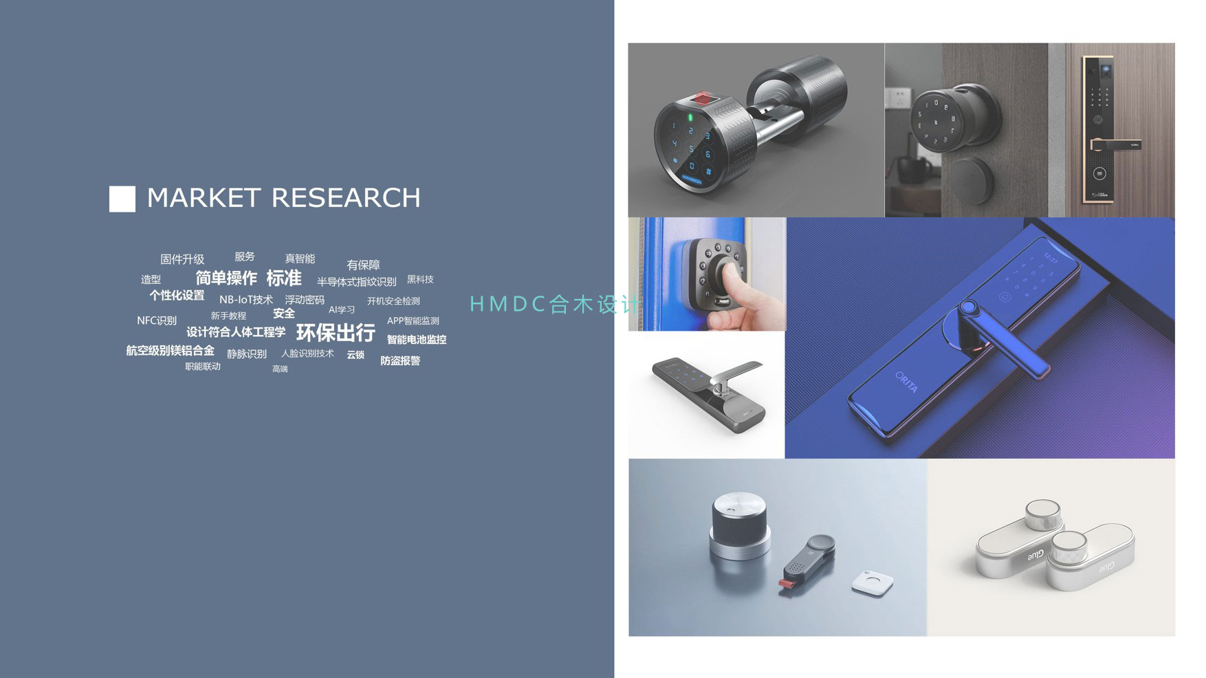 industrial design，sample reels，Postgraduate entrance examination for industrial design，product design，Rhinoceros modeling，