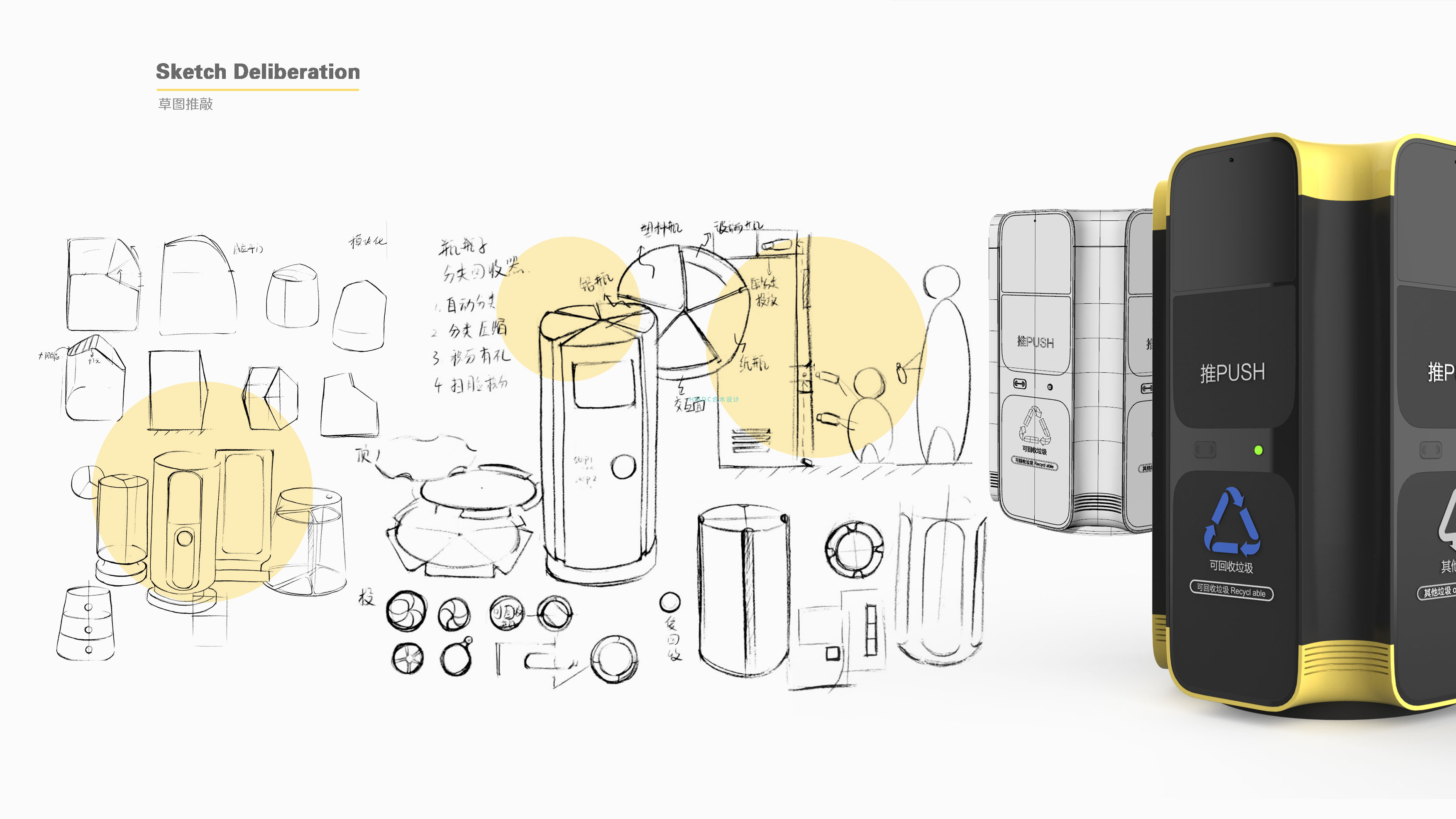 industrial design，sample reels，Postgraduate entrance examination for industrial design，Industrial software training，